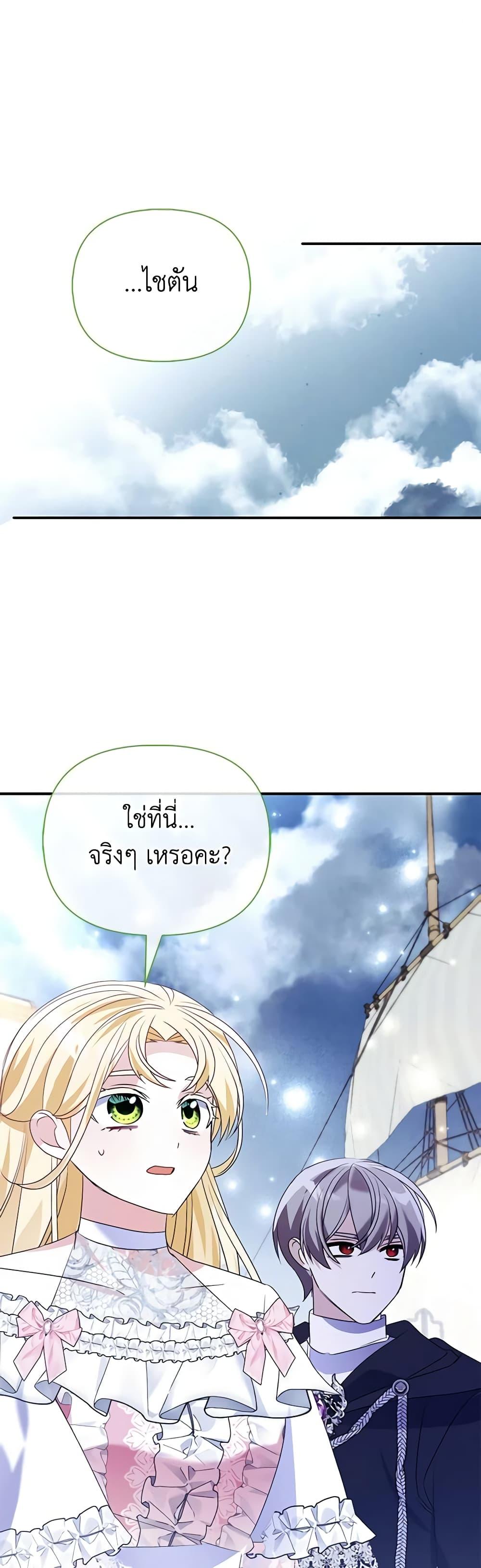 Manga-lc-com อ่านมังงะ อ่านการ์ตูน ออนไลน์ ฟรี The Fake Rides in a Flower Kiln ตอนที่ 1 2 3 4 5 6 7 8 9 10 11 12 13 14 ฟรี ไม่มีโฆษณา Manga-lc - อ่าน มังงะ อ่าน การ์ตูน ออนไลน์ อ่านมังงะ ฟรี