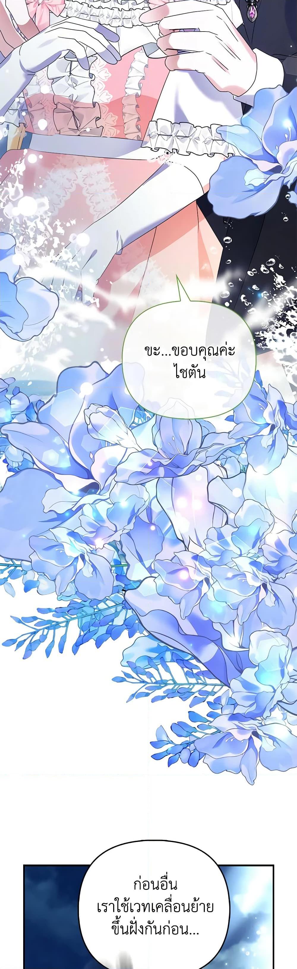 Manga-lc-com อ่านมังงะ อ่านการ์ตูน ออนไลน์ ฟรี The Fake Rides in a Flower Kiln ตอนที่ 1 2 3 4 5 6 7 8 9 10 11 12 13 14 ฟรี ไม่มีโฆษณา Manga-lc - อ่าน มังงะ อ่าน การ์ตูน ออนไลน์ อ่านมังงะ ฟรี