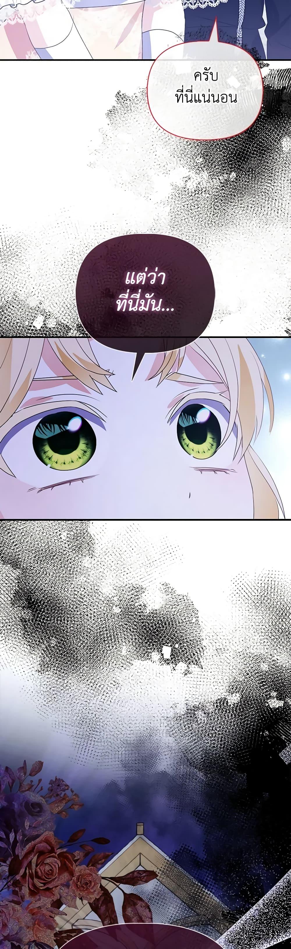Manga-lc-com อ่านมังงะ อ่านการ์ตูน ออนไลน์ ฟรี The Fake Rides in a Flower Kiln ตอนที่ 1 2 3 4 5 6 7 8 9 10 11 12 13 14 ฟรี ไม่มีโฆษณา Manga-lc - อ่าน มังงะ อ่าน การ์ตูน ออนไลน์ อ่านมังงะ ฟรี