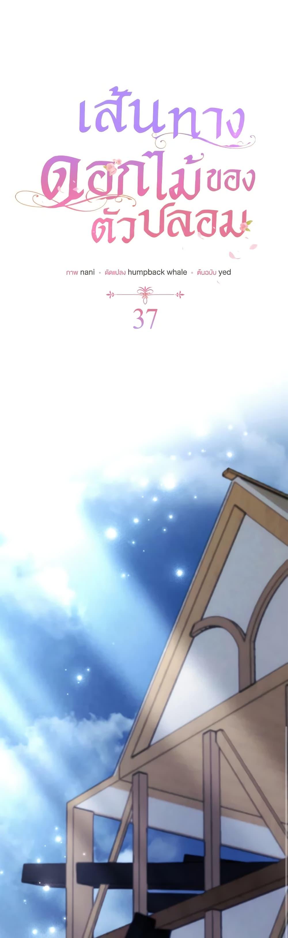 Manga-lc-com อ่านมังงะ อ่านการ์ตูน ออนไลน์ ฟรี The Fake Rides in a Flower Kiln ตอนที่ 1 2 3 4 5 6 7 8 9 10 11 12 13 14 ฟรี ไม่มีโฆษณา Manga-lc - อ่าน มังงะ อ่าน การ์ตูน ออนไลน์ อ่านมังงะ ฟรี