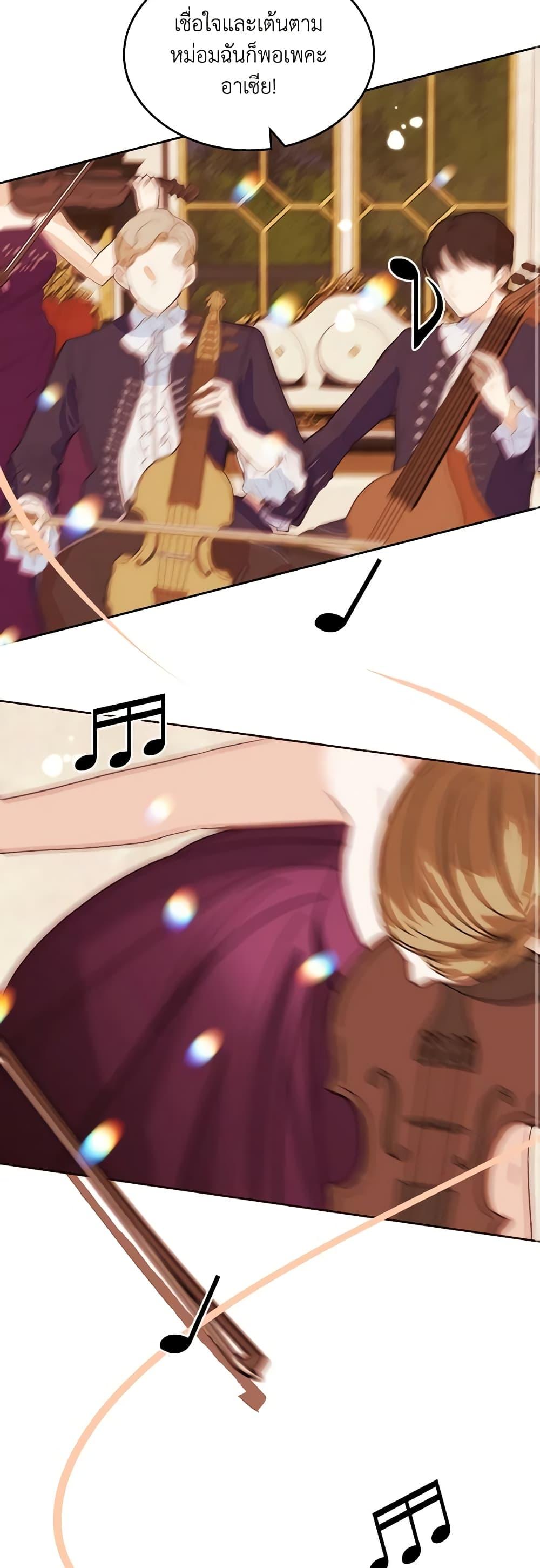 Manga-lc-com อ่านมังงะ อ่านการ์ตูน ออนไลน์ ฟรี The Villainous Princess Wants to Live in a Cookie House ตอนที่ 1 2 3 4 5 6 7 8 9 10 11 12 13 14 ฟรี ไม่มีโฆษณา Manga-lc - อ่าน มังงะ อ่าน การ์ตูน ออนไลน์ อ่านมังงะ ฟรี