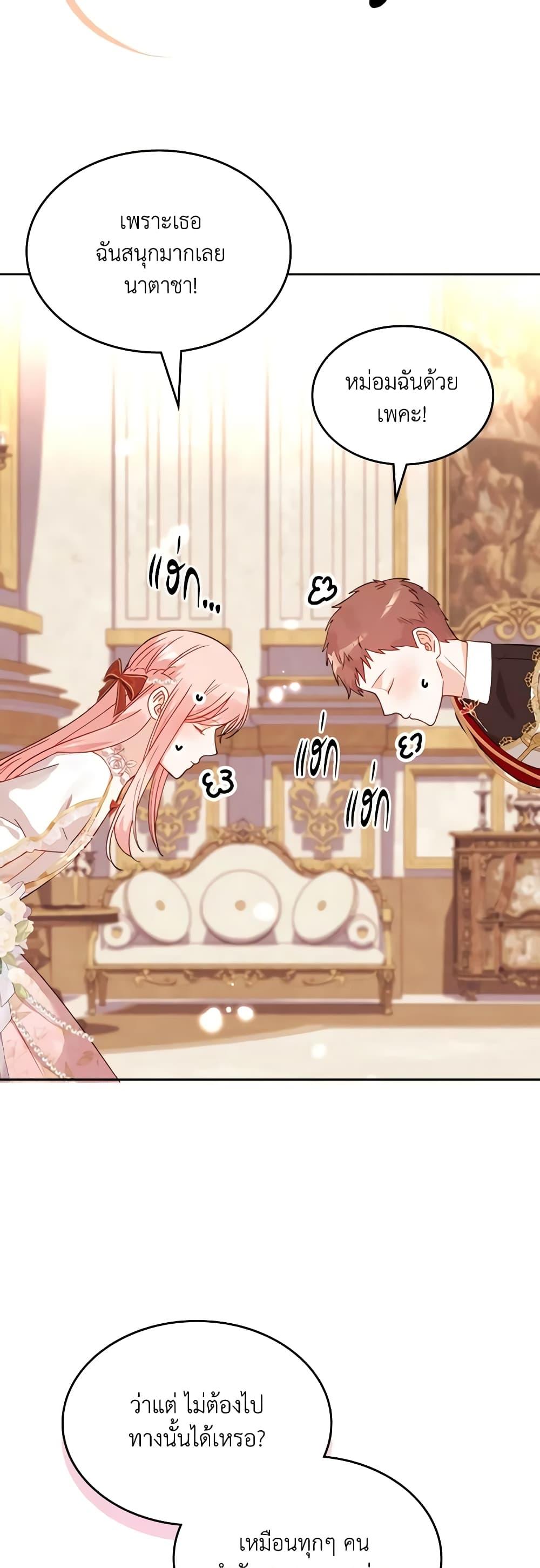 Manga-lc-com อ่านมังงะ อ่านการ์ตูน ออนไลน์ ฟรี The Villainous Princess Wants to Live in a Cookie House ตอนที่ 1 2 3 4 5 6 7 8 9 10 11 12 13 14 ฟรี ไม่มีโฆษณา Manga-lc - อ่าน มังงะ อ่าน การ์ตูน ออนไลน์ อ่านมังงะ ฟรี