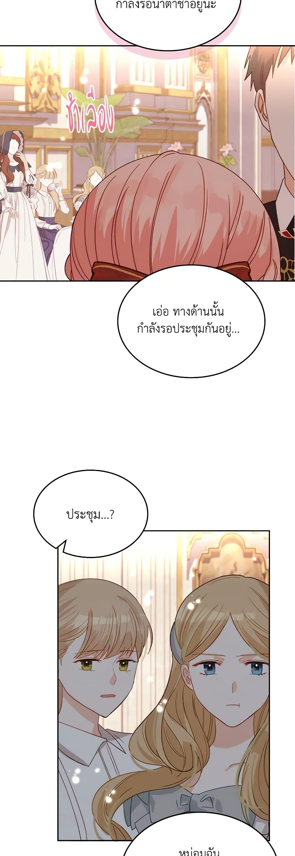 Manga-lc-com อ่านมังงะ อ่านการ์ตูน ออนไลน์ ฟรี The Villainous Princess Wants to Live in a Cookie House ตอนที่ 1 2 3 4 5 6 7 8 9 10 11 12 13 14 ฟรี ไม่มีโฆษณา Manga-lc - อ่าน มังงะ อ่าน การ์ตูน ออนไลน์ อ่านมังงะ ฟรี