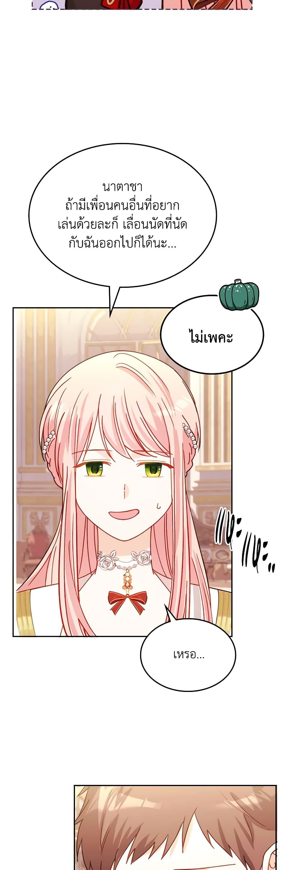 Manga-lc-com อ่านมังงะ อ่านการ์ตูน ออนไลน์ ฟรี The Villainous Princess Wants to Live in a Cookie House ตอนที่ 1 2 3 4 5 6 7 8 9 10 11 12 13 14 ฟรี ไม่มีโฆษณา Manga-lc - อ่าน มังงะ อ่าน การ์ตูน ออนไลน์ อ่านมังงะ ฟรี