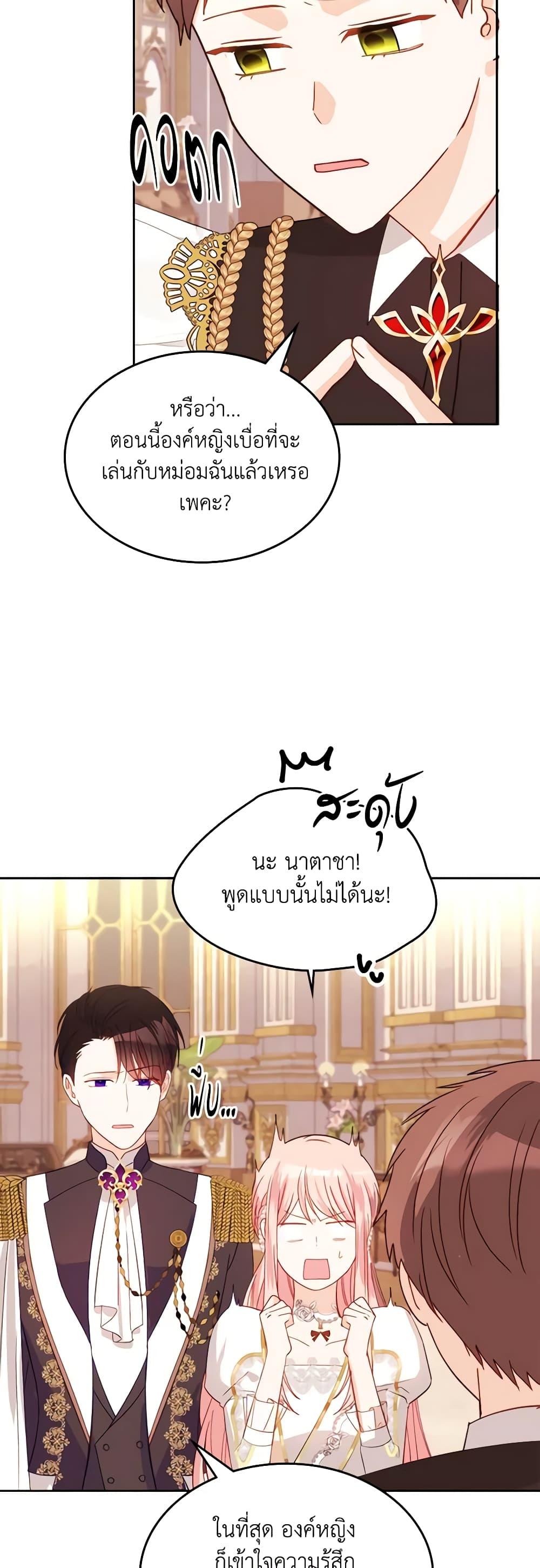 Manga-lc-com อ่านมังงะ อ่านการ์ตูน ออนไลน์ ฟรี The Villainous Princess Wants to Live in a Cookie House ตอนที่ 1 2 3 4 5 6 7 8 9 10 11 12 13 14 ฟรี ไม่มีโฆษณา Manga-lc - อ่าน มังงะ อ่าน การ์ตูน ออนไลน์ อ่านมังงะ ฟรี