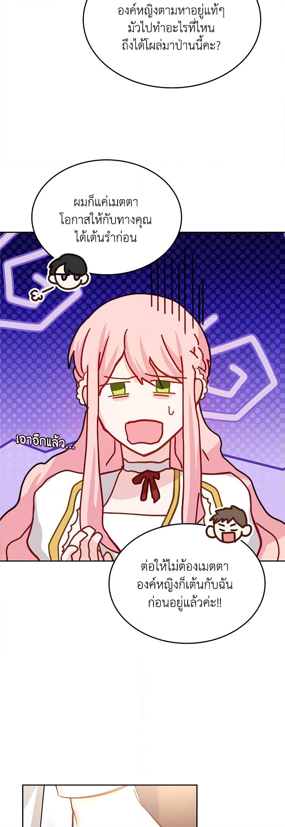 Manga-lc-com อ่านมังงะ อ่านการ์ตูน ออนไลน์ ฟรี The Villainous Princess Wants to Live in a Cookie House ตอนที่ 1 2 3 4 5 6 7 8 9 10 11 12 13 14 ฟรี ไม่มีโฆษณา Manga-lc - อ่าน มังงะ อ่าน การ์ตูน ออนไลน์ อ่านมังงะ ฟรี