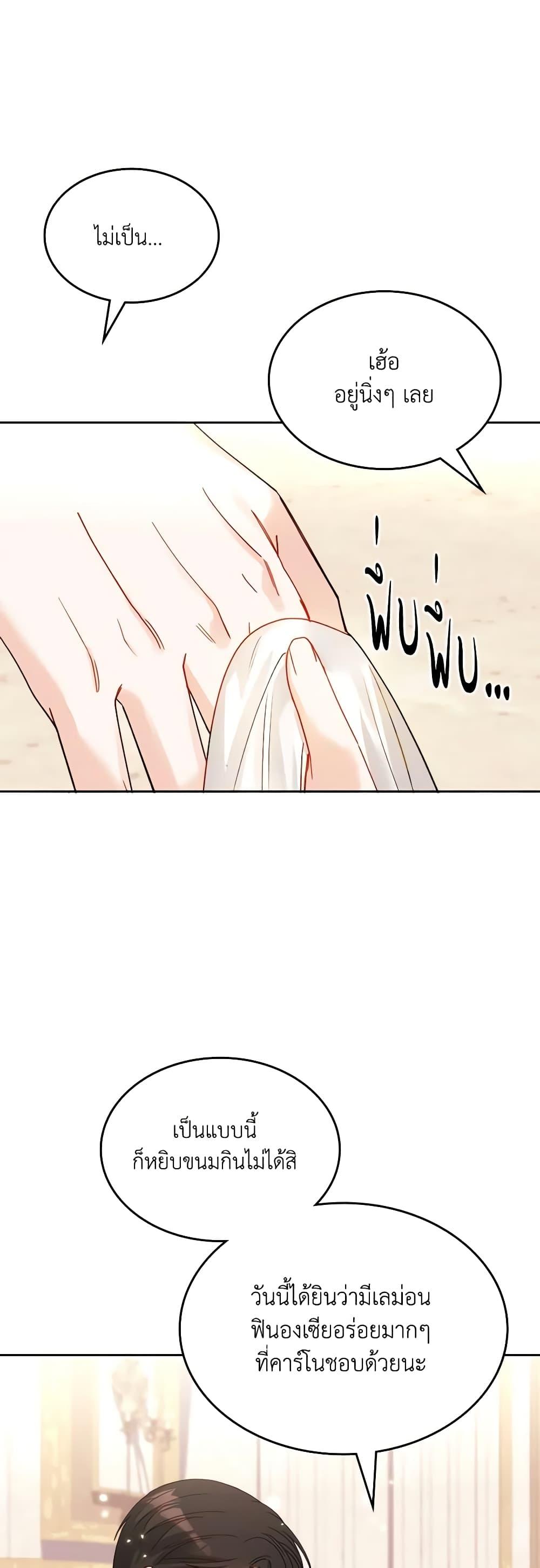 Manga-lc-com อ่านมังงะ อ่านการ์ตูน ออนไลน์ ฟรี The Villainous Princess Wants to Live in a Cookie House ตอนที่ 1 2 3 4 5 6 7 8 9 10 11 12 13 14 ฟรี ไม่มีโฆษณา Manga-lc - อ่าน มังงะ อ่าน การ์ตูน ออนไลน์ อ่านมังงะ ฟรี