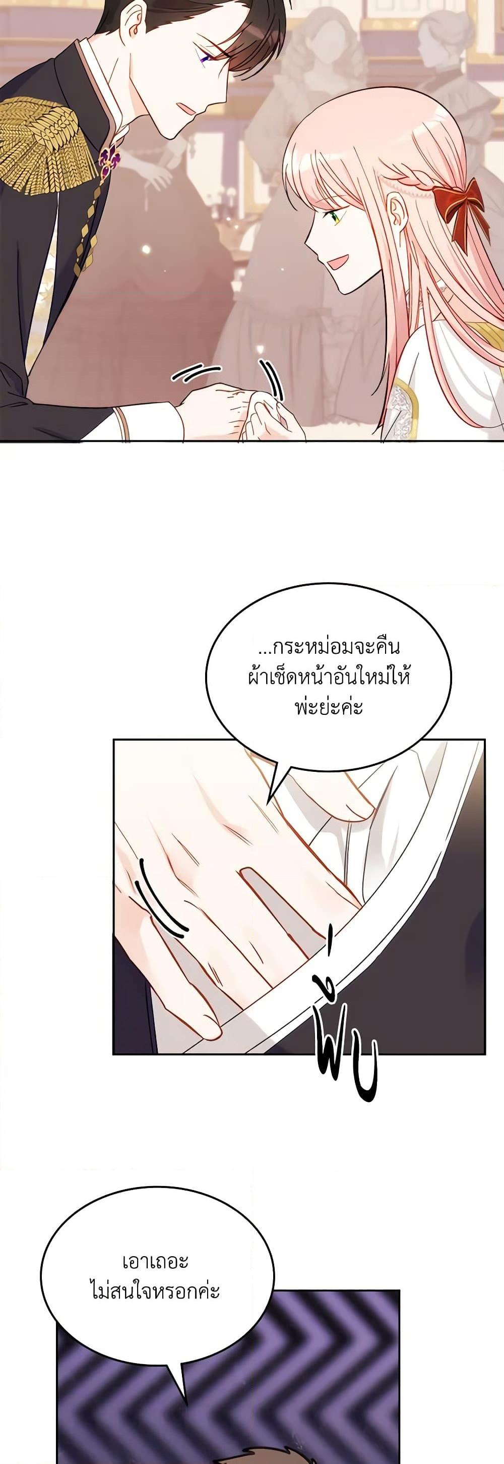 Manga-lc-com อ่านมังงะ อ่านการ์ตูน ออนไลน์ ฟรี The Villainous Princess Wants to Live in a Cookie House ตอนที่ 1 2 3 4 5 6 7 8 9 10 11 12 13 14 ฟรี ไม่มีโฆษณา Manga-lc - อ่าน มังงะ อ่าน การ์ตูน ออนไลน์ อ่านมังงะ ฟรี