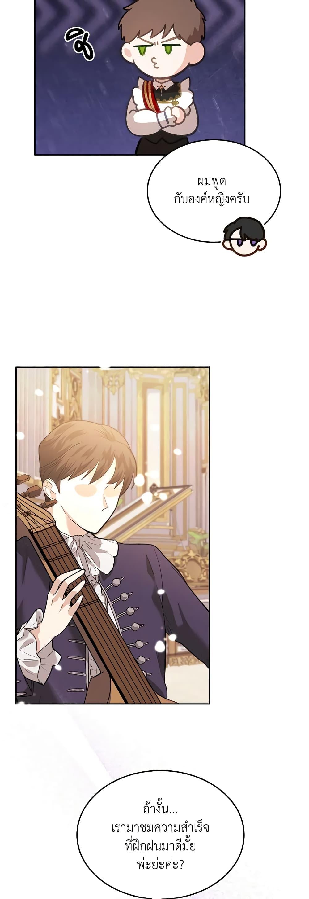 Manga-lc-com อ่านมังงะ อ่านการ์ตูน ออนไลน์ ฟรี The Villainous Princess Wants to Live in a Cookie House ตอนที่ 1 2 3 4 5 6 7 8 9 10 11 12 13 14 ฟรี ไม่มีโฆษณา Manga-lc - อ่าน มังงะ อ่าน การ์ตูน ออนไลน์ อ่านมังงะ ฟรี