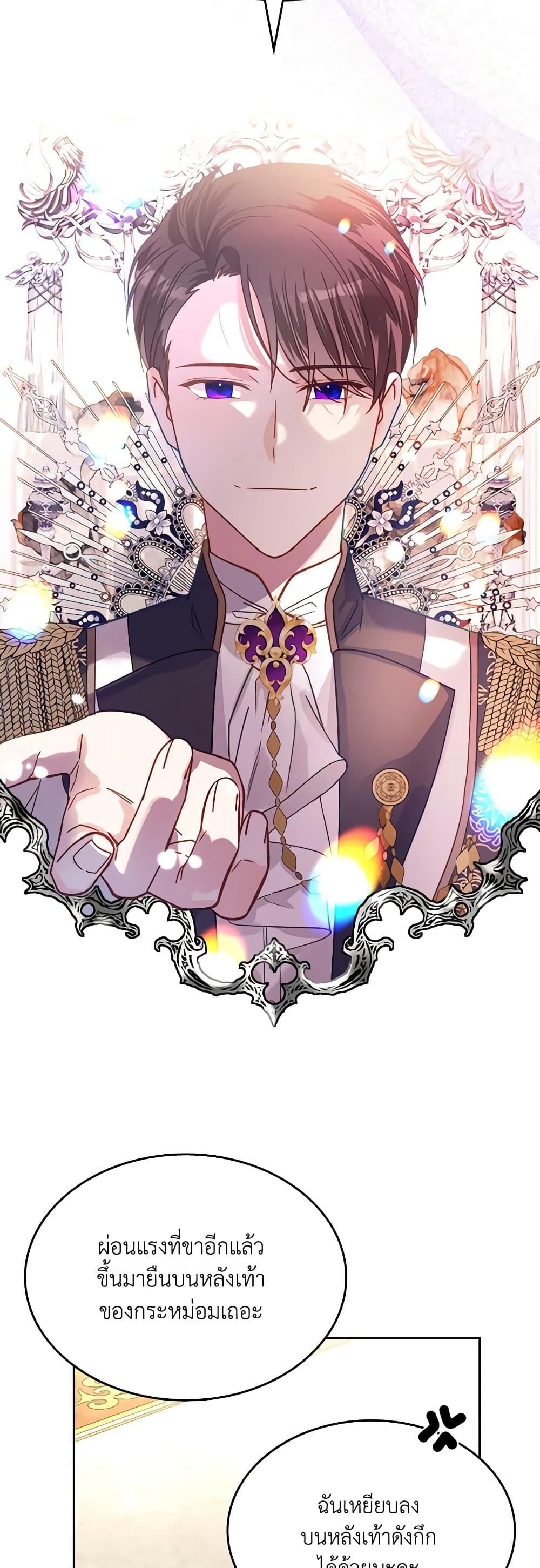 Manga-lc-com อ่านมังงะ อ่านการ์ตูน ออนไลน์ ฟรี The Villainous Princess Wants to Live in a Cookie House ตอนที่ 1 2 3 4 5 6 7 8 9 10 11 12 13 14 ฟรี ไม่มีโฆษณา Manga-lc - อ่าน มังงะ อ่าน การ์ตูน ออนไลน์ อ่านมังงะ ฟรี