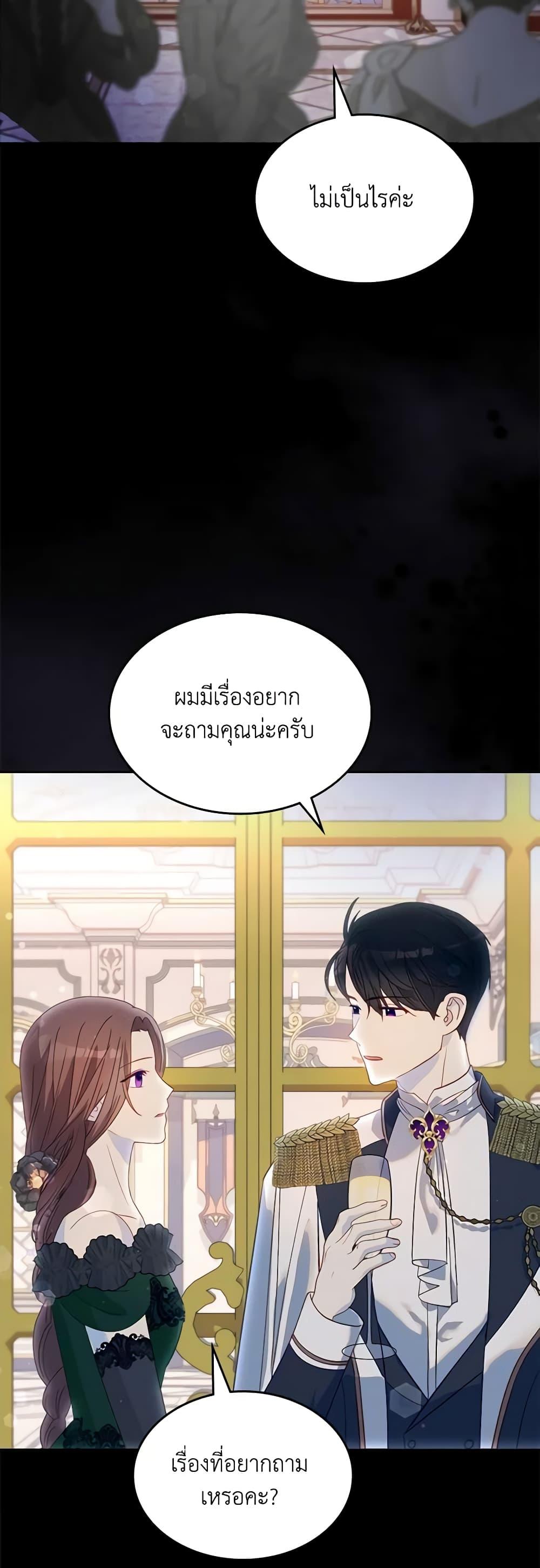 Manga-lc-com อ่านมังงะ อ่านการ์ตูน ออนไลน์ ฟรี The Villainous Princess Wants to Live in a Cookie House ตอนที่ 1 2 3 4 5 6 7 8 9 10 11 12 13 14 ฟรี ไม่มีโฆษณา Manga-lc - อ่าน มังงะ อ่าน การ์ตูน ออนไลน์ อ่านมังงะ ฟรี