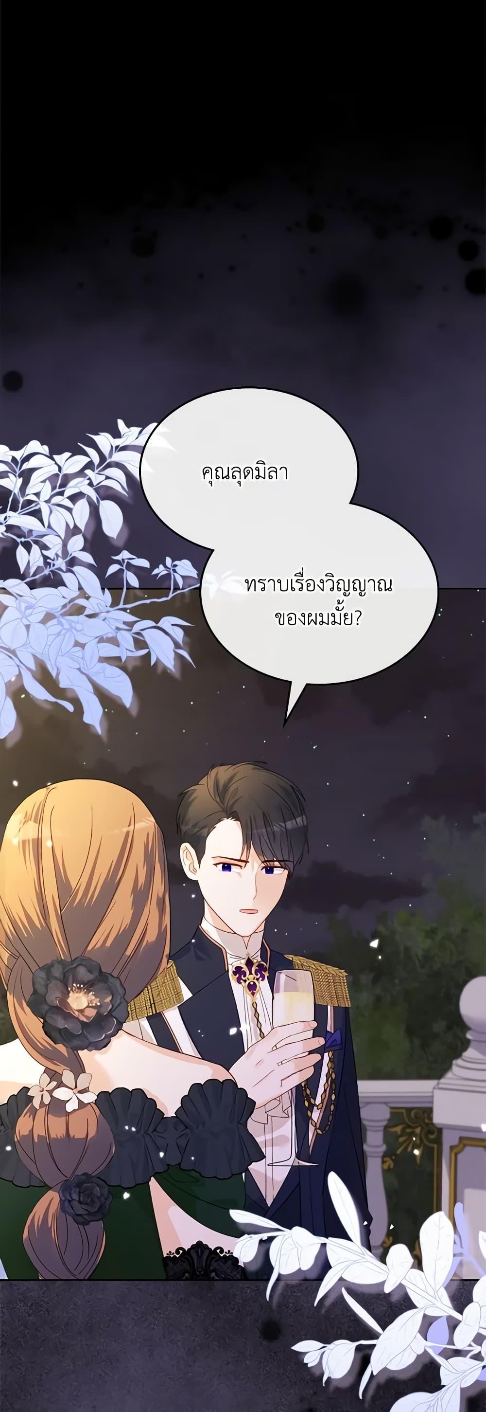 Manga-lc-com อ่านมังงะ อ่านการ์ตูน ออนไลน์ ฟรี The Villainous Princess Wants to Live in a Cookie House ตอนที่ 1 2 3 4 5 6 7 8 9 10 11 12 13 14 ฟรี ไม่มีโฆษณา Manga-lc - อ่าน มังงะ อ่าน การ์ตูน ออนไลน์ อ่านมังงะ ฟรี