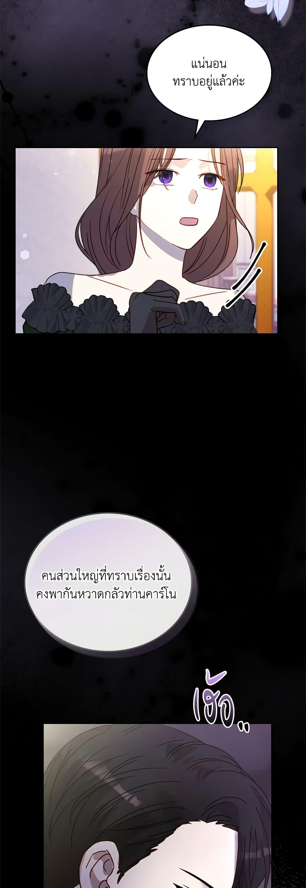 Manga-lc-com อ่านมังงะ อ่านการ์ตูน ออนไลน์ ฟรี The Villainous Princess Wants to Live in a Cookie House ตอนที่ 1 2 3 4 5 6 7 8 9 10 11 12 13 14 ฟรี ไม่มีโฆษณา Manga-lc - อ่าน มังงะ อ่าน การ์ตูน ออนไลน์ อ่านมังงะ ฟรี