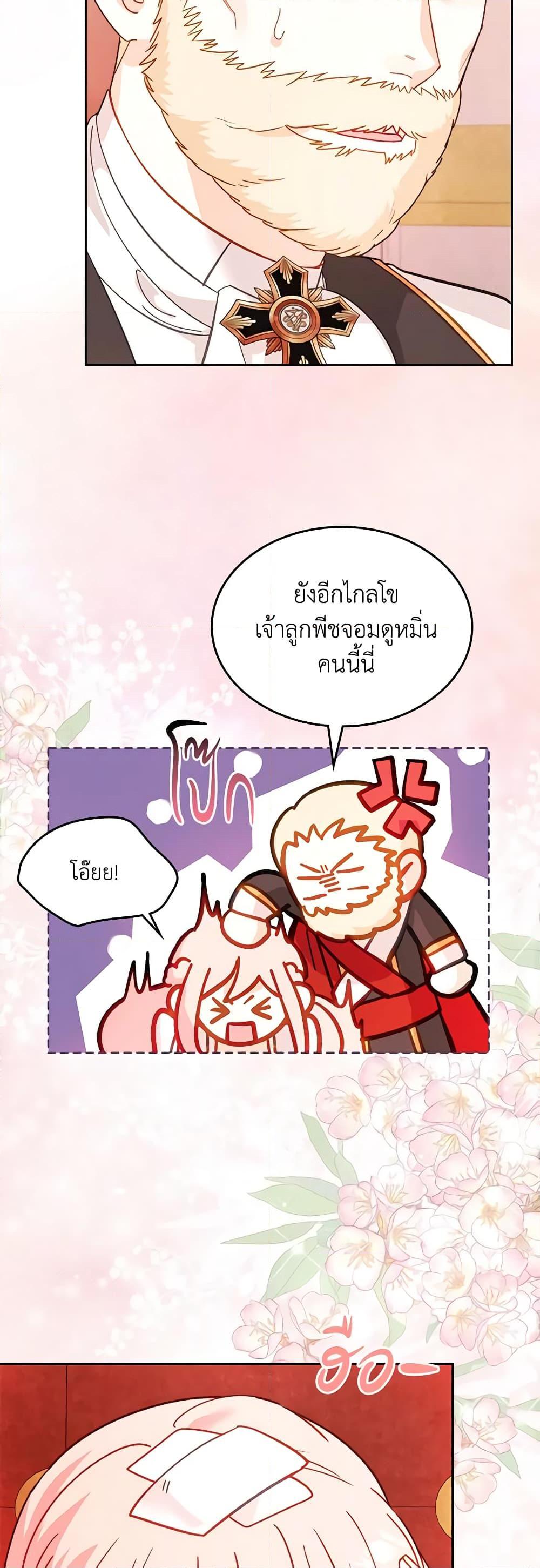Manga-lc-com อ่านมังงะ อ่านการ์ตูน ออนไลน์ ฟรี The Villainous Princess Wants to Live in a Cookie House ตอนที่ 1 2 3 4 5 6 7 8 9 10 11 12 13 14 ฟรี ไม่มีโฆษณา Manga-lc - อ่าน มังงะ อ่าน การ์ตูน ออนไลน์ อ่านมังงะ ฟรี