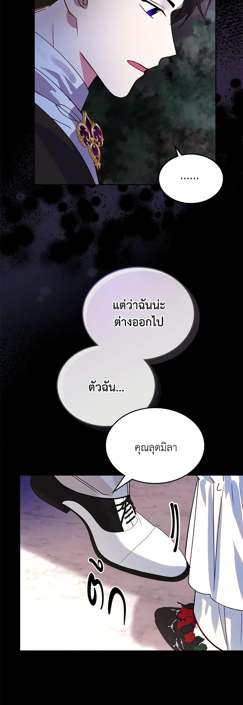 Manga-lc-com อ่านมังงะ อ่านการ์ตูน ออนไลน์ ฟรี The Villainous Princess Wants to Live in a Cookie House ตอนที่ 1 2 3 4 5 6 7 8 9 10 11 12 13 14 ฟรี ไม่มีโฆษณา Manga-lc - อ่าน มังงะ อ่าน การ์ตูน ออนไลน์ อ่านมังงะ ฟรี