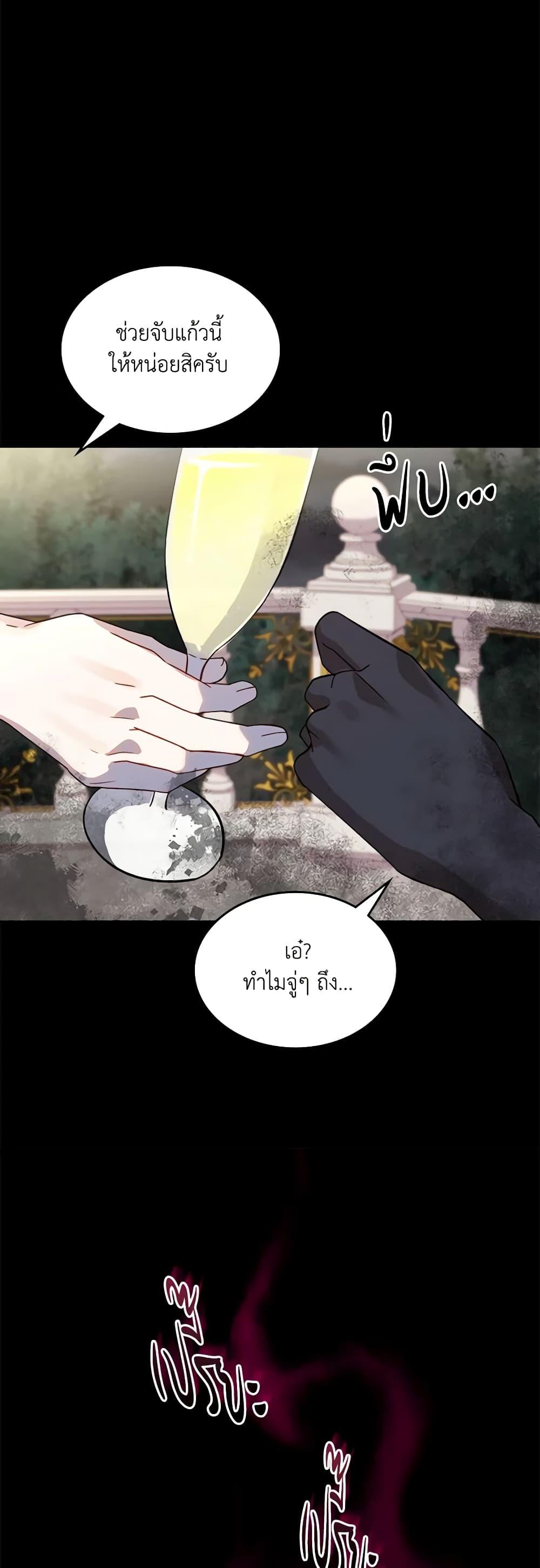 Manga-lc-com อ่านมังงะ อ่านการ์ตูน ออนไลน์ ฟรี The Villainous Princess Wants to Live in a Cookie House ตอนที่ 1 2 3 4 5 6 7 8 9 10 11 12 13 14 ฟรี ไม่มีโฆษณา Manga-lc - อ่าน มังงะ อ่าน การ์ตูน ออนไลน์ อ่านมังงะ ฟรี