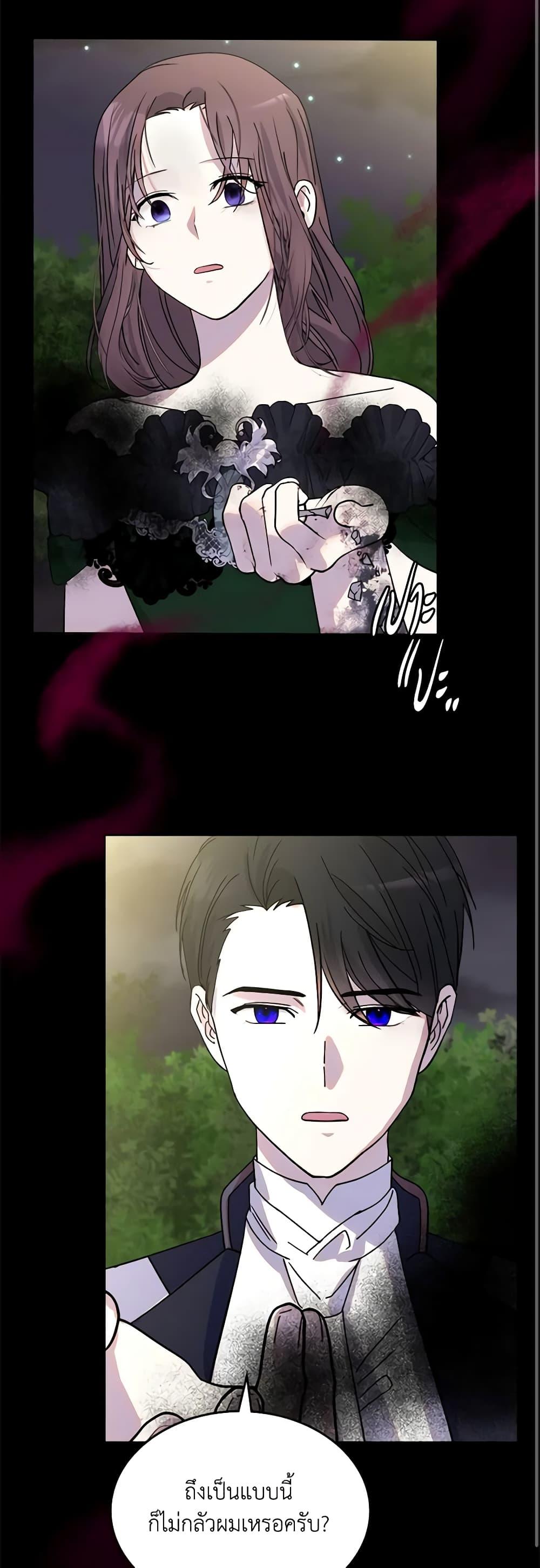 Manga-lc-com อ่านมังงะ อ่านการ์ตูน ออนไลน์ ฟรี The Villainous Princess Wants to Live in a Cookie House ตอนที่ 1 2 3 4 5 6 7 8 9 10 11 12 13 14 ฟรี ไม่มีโฆษณา Manga-lc - อ่าน มังงะ อ่าน การ์ตูน ออนไลน์ อ่านมังงะ ฟรี