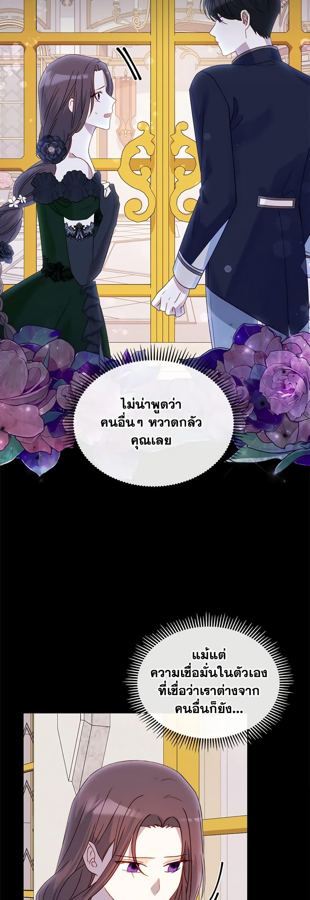 Manga-lc-com อ่านมังงะ อ่านการ์ตูน ออนไลน์ ฟรี The Villainous Princess Wants to Live in a Cookie House ตอนที่ 1 2 3 4 5 6 7 8 9 10 11 12 13 14 ฟรี ไม่มีโฆษณา Manga-lc - อ่าน มังงะ อ่าน การ์ตูน ออนไลน์ อ่านมังงะ ฟรี