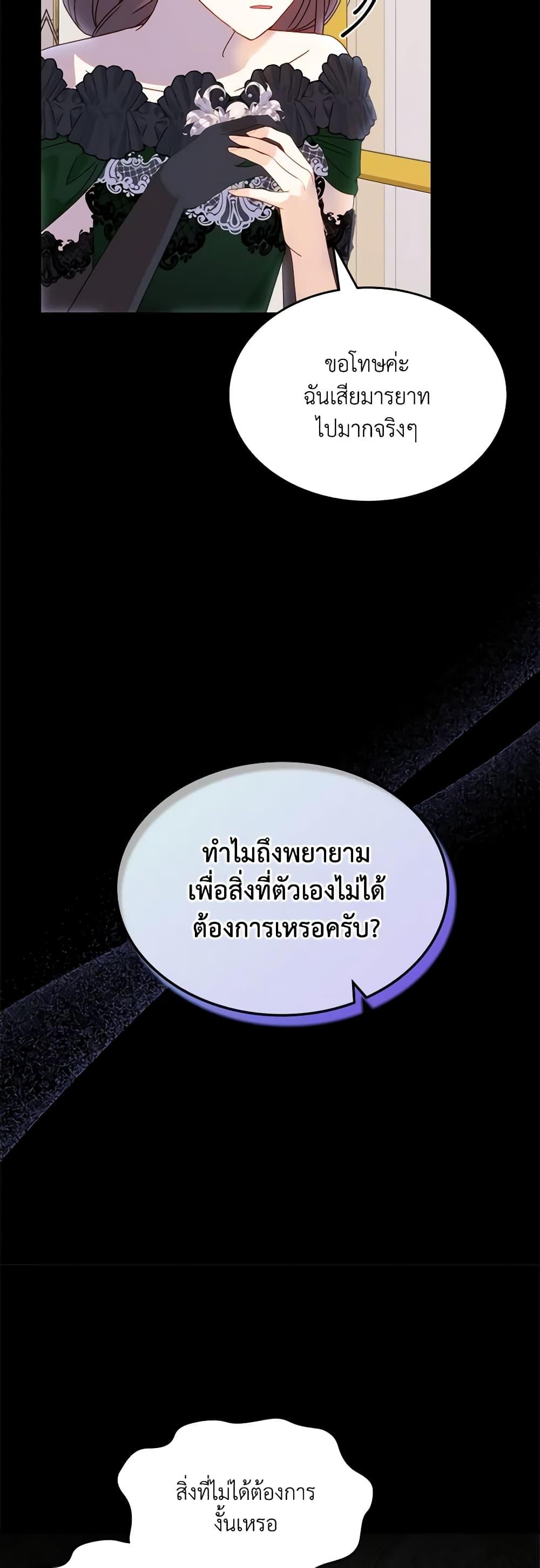 Manga-lc-com อ่านมังงะ อ่านการ์ตูน ออนไลน์ ฟรี The Villainous Princess Wants to Live in a Cookie House ตอนที่ 1 2 3 4 5 6 7 8 9 10 11 12 13 14 ฟรี ไม่มีโฆษณา Manga-lc - อ่าน มังงะ อ่าน การ์ตูน ออนไลน์ อ่านมังงะ ฟรี