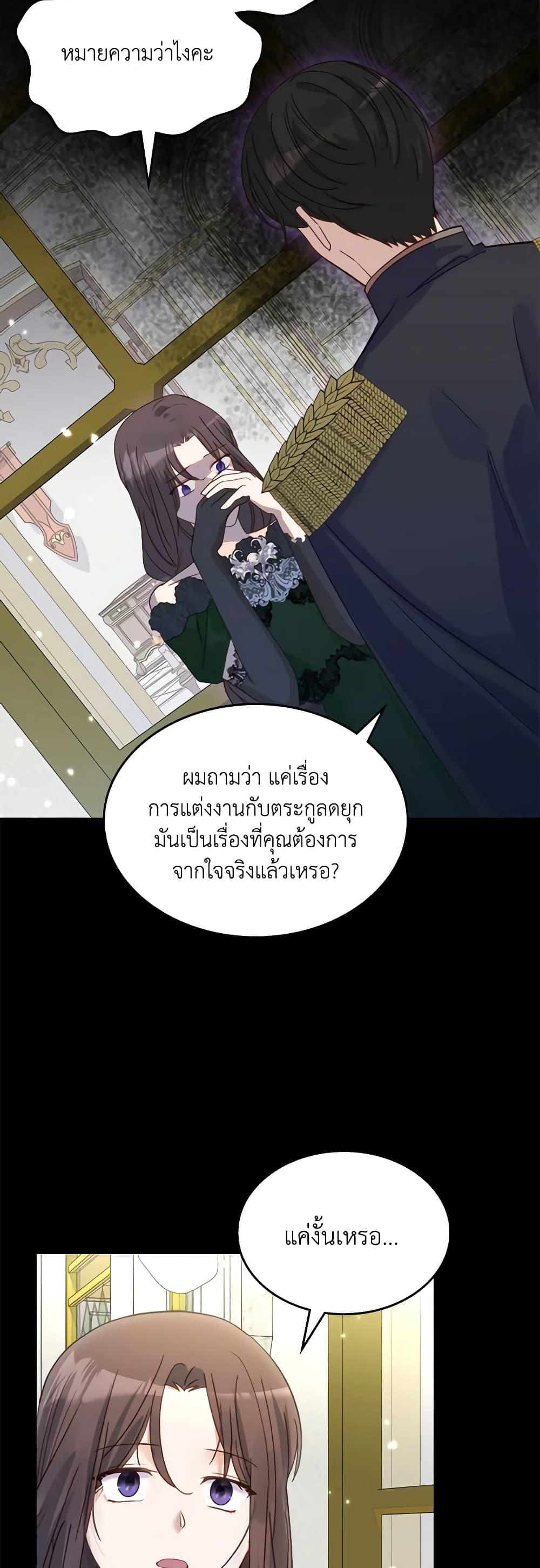 Manga-lc-com อ่านมังงะ อ่านการ์ตูน ออนไลน์ ฟรี The Villainous Princess Wants to Live in a Cookie House ตอนที่ 1 2 3 4 5 6 7 8 9 10 11 12 13 14 ฟรี ไม่มีโฆษณา Manga-lc - อ่าน มังงะ อ่าน การ์ตูน ออนไลน์ อ่านมังงะ ฟรี