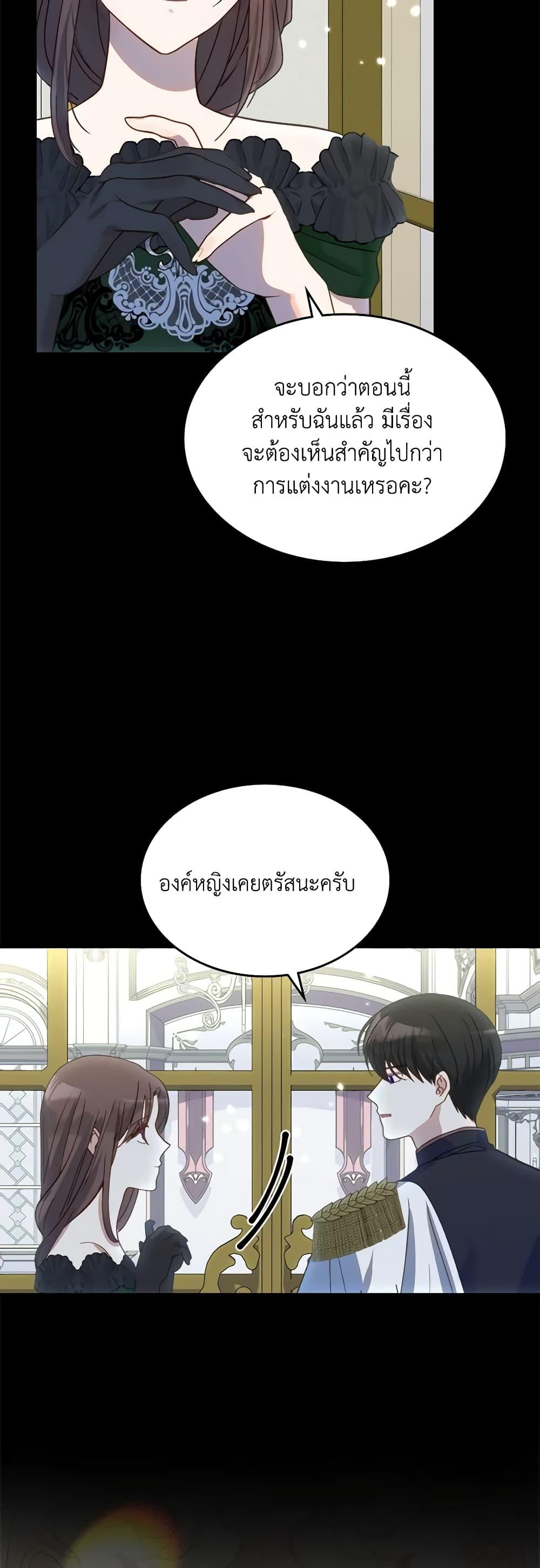 Manga-lc-com อ่านมังงะ อ่านการ์ตูน ออนไลน์ ฟรี The Villainous Princess Wants to Live in a Cookie House ตอนที่ 1 2 3 4 5 6 7 8 9 10 11 12 13 14 ฟรี ไม่มีโฆษณา Manga-lc - อ่าน มังงะ อ่าน การ์ตูน ออนไลน์ อ่านมังงะ ฟรี