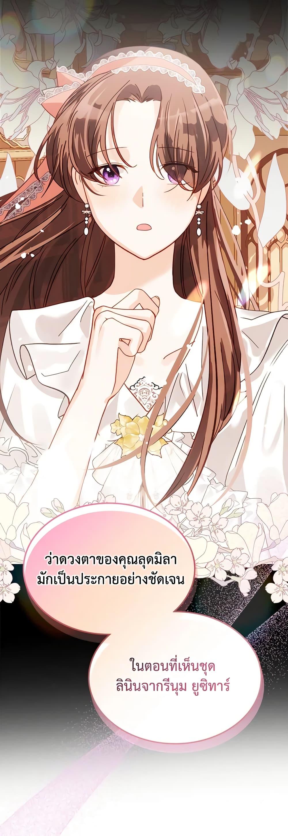 Manga-lc-com อ่านมังงะ อ่านการ์ตูน ออนไลน์ ฟรี The Villainous Princess Wants to Live in a Cookie House ตอนที่ 1 2 3 4 5 6 7 8 9 10 11 12 13 14 ฟรี ไม่มีโฆษณา Manga-lc - อ่าน มังงะ อ่าน การ์ตูน ออนไลน์ อ่านมังงะ ฟรี