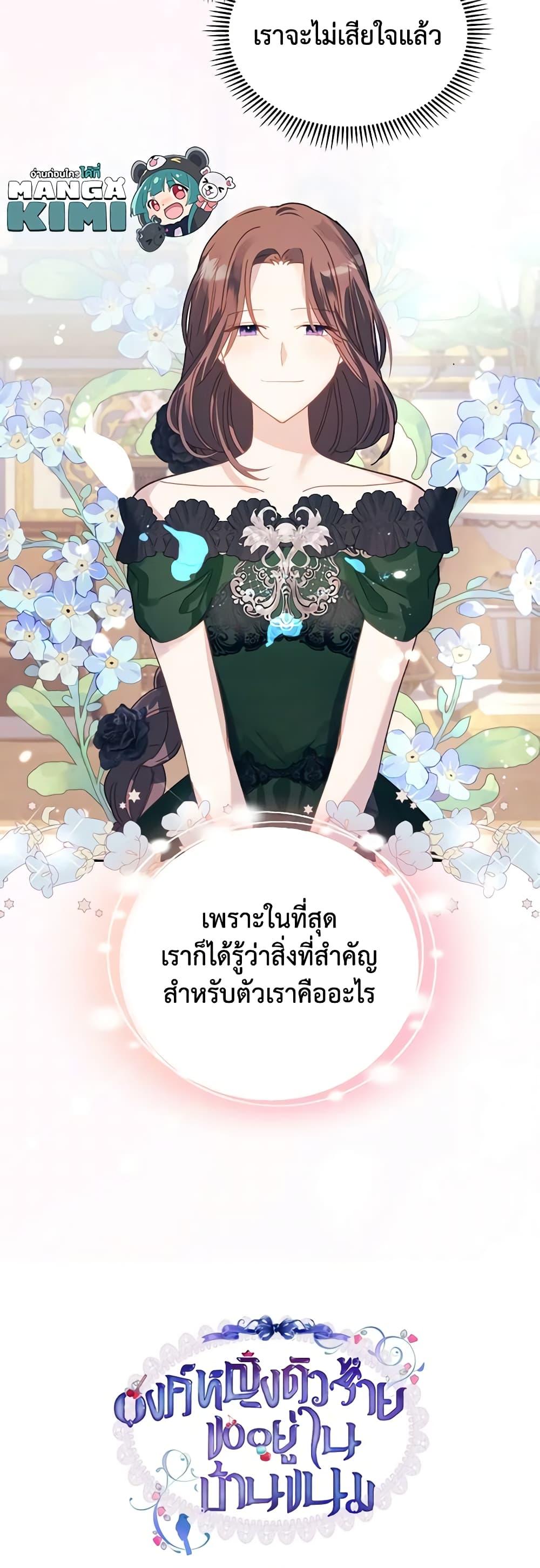 Manga-lc-com อ่านมังงะ อ่านการ์ตูน ออนไลน์ ฟรี The Villainous Princess Wants to Live in a Cookie House ตอนที่ 1 2 3 4 5 6 7 8 9 10 11 12 13 14 ฟรี ไม่มีโฆษณา Manga-lc - อ่าน มังงะ อ่าน การ์ตูน ออนไลน์ อ่านมังงะ ฟรี