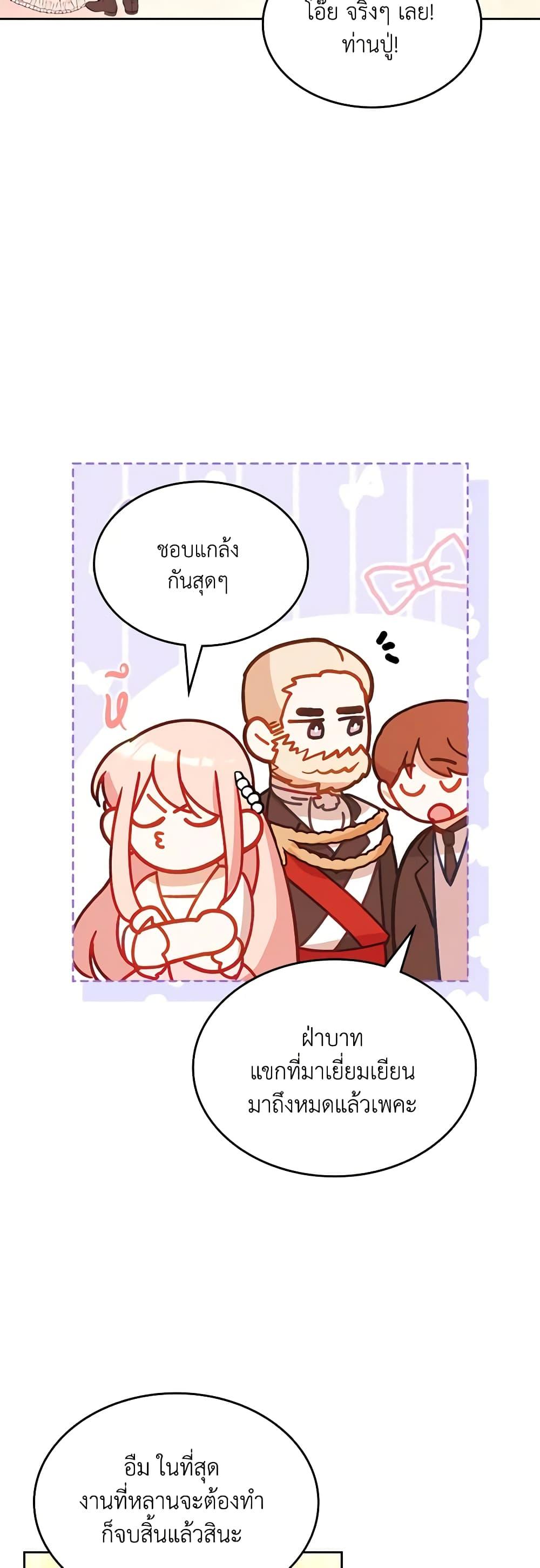 Manga-lc-com อ่านมังงะ อ่านการ์ตูน ออนไลน์ ฟรี The Villainous Princess Wants to Live in a Cookie House ตอนที่ 1 2 3 4 5 6 7 8 9 10 11 12 13 14 ฟรี ไม่มีโฆษณา Manga-lc - อ่าน มังงะ อ่าน การ์ตูน ออนไลน์ อ่านมังงะ ฟรี