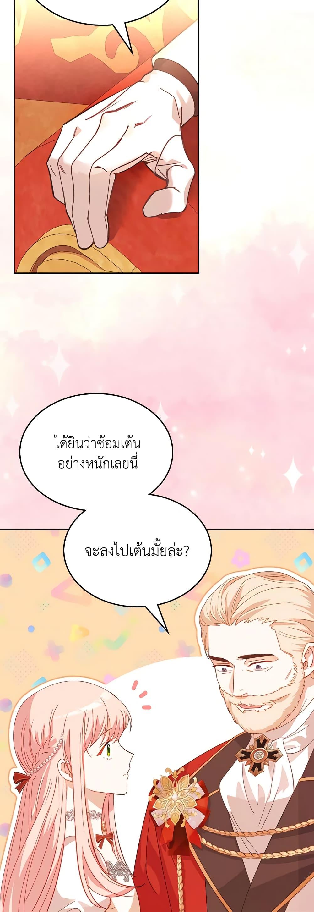 Manga-lc-com อ่านมังงะ อ่านการ์ตูน ออนไลน์ ฟรี The Villainous Princess Wants to Live in a Cookie House ตอนที่ 1 2 3 4 5 6 7 8 9 10 11 12 13 14 ฟรี ไม่มีโฆษณา Manga-lc - อ่าน มังงะ อ่าน การ์ตูน ออนไลน์ อ่านมังงะ ฟรี