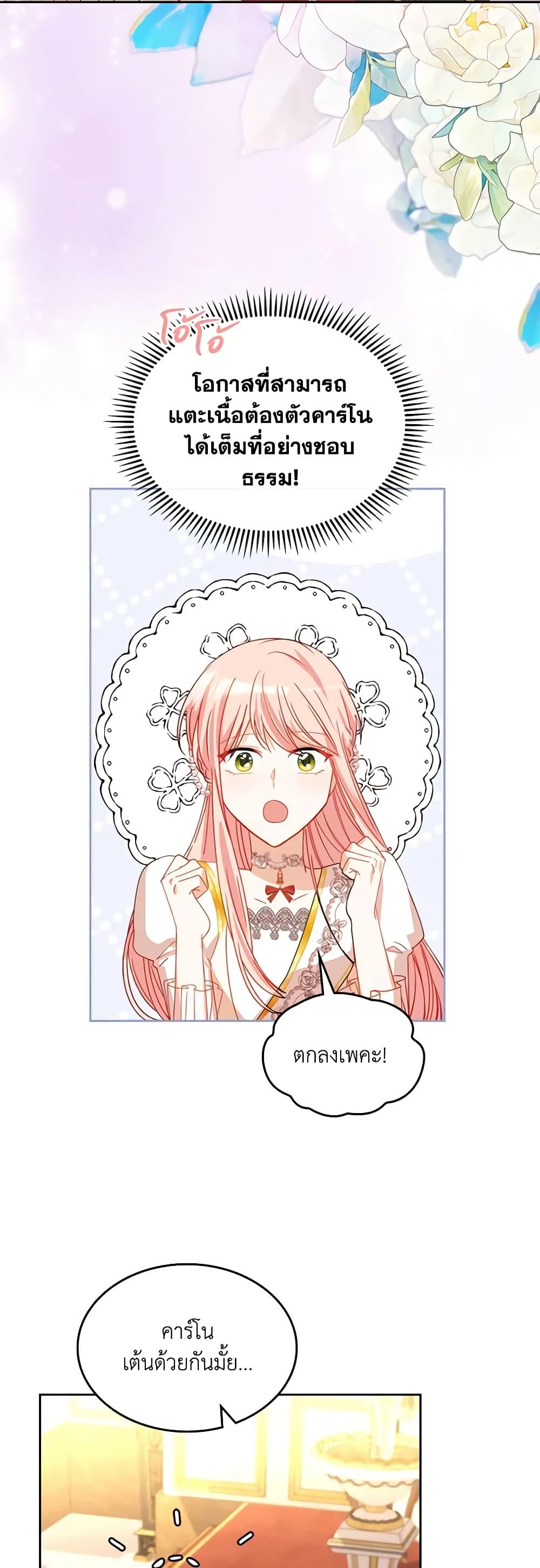 Manga-lc-com อ่านมังงะ อ่านการ์ตูน ออนไลน์ ฟรี The Villainous Princess Wants to Live in a Cookie House ตอนที่ 1 2 3 4 5 6 7 8 9 10 11 12 13 14 ฟรี ไม่มีโฆษณา Manga-lc - อ่าน มังงะ อ่าน การ์ตูน ออนไลน์ อ่านมังงะ ฟรี