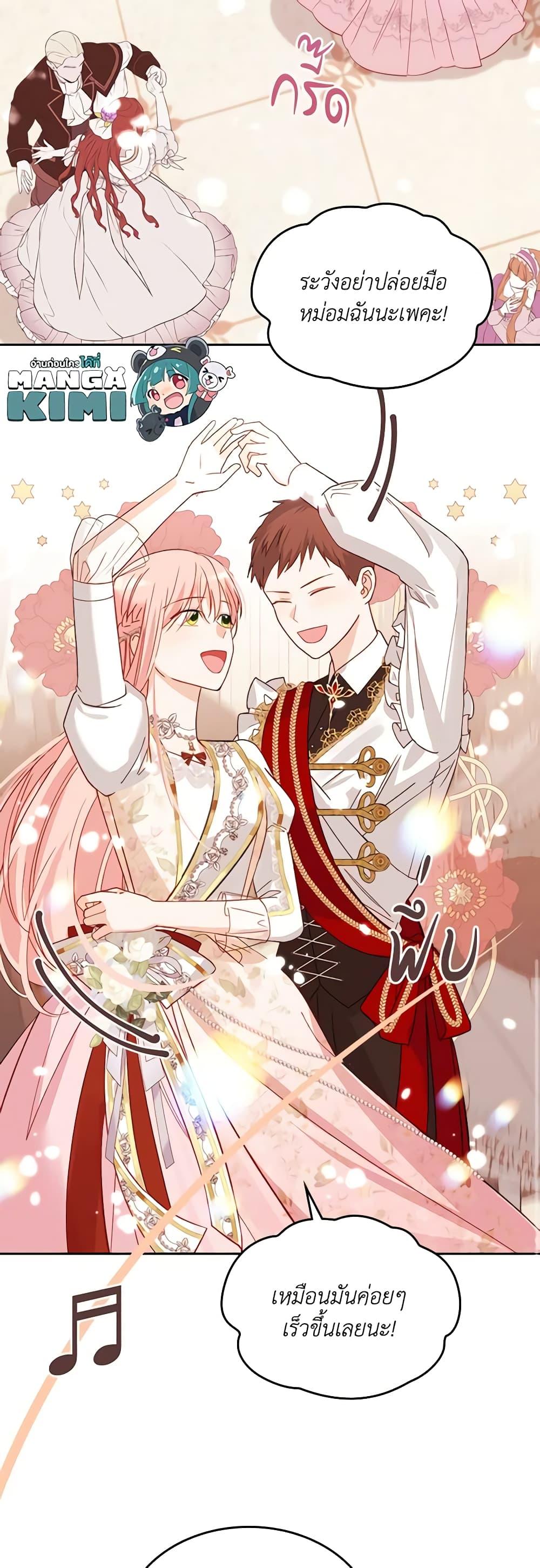 Manga-lc-com อ่านมังงะ อ่านการ์ตูน ออนไลน์ ฟรี The Villainous Princess Wants to Live in a Cookie House ตอนที่ 1 2 3 4 5 6 7 8 9 10 11 12 13 14 ฟรี ไม่มีโฆษณา Manga-lc - อ่าน มังงะ อ่าน การ์ตูน ออนไลน์ อ่านมังงะ ฟรี