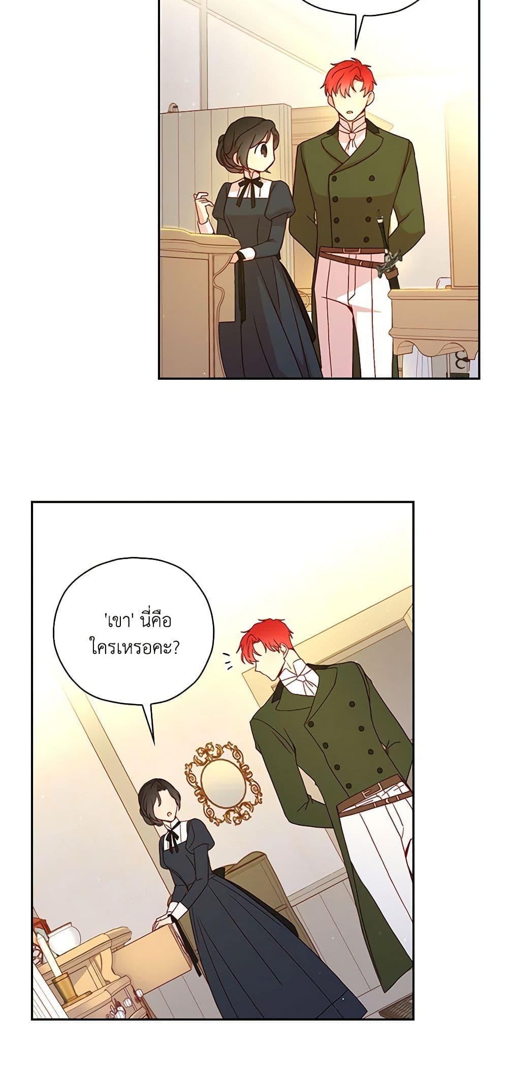 Manga-lc-com อ่านมังงะ อ่านการ์ตูน ออนไลน์ ฟรี Surviving As A Maid ตอนที่ 1 2 3 4 5 6 7 8 9 10 11 12 13 14 ฟรี ไม่มีโฆษณา Manga-lc - อ่าน มังงะ อ่าน การ์ตูน ออนไลน์ อ่านมังงะ ฟรี