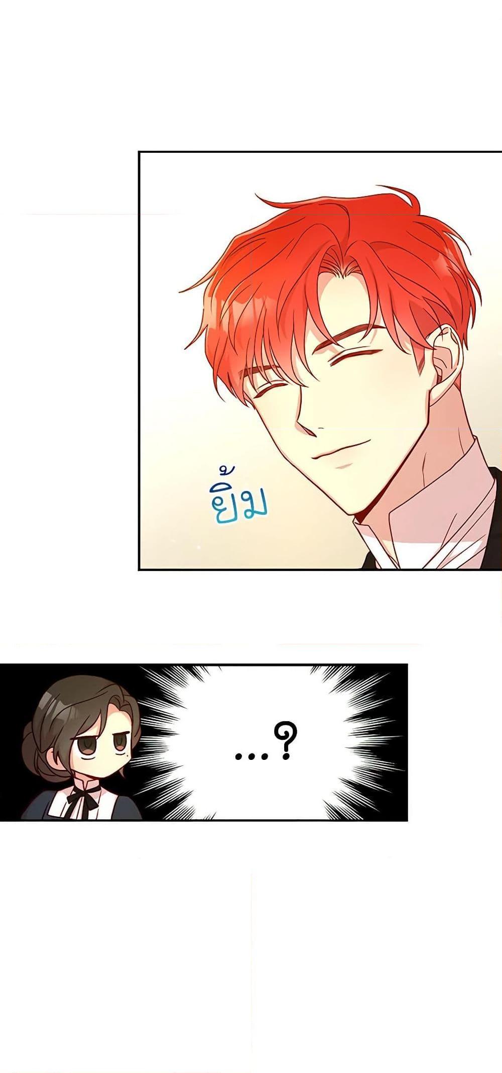 Manga-lc-com อ่านมังงะ อ่านการ์ตูน ออนไลน์ ฟรี Surviving As A Maid ตอนที่ 1 2 3 4 5 6 7 8 9 10 11 12 13 14 ฟรี ไม่มีโฆษณา Manga-lc - อ่าน มังงะ อ่าน การ์ตูน ออนไลน์ อ่านมังงะ ฟรี