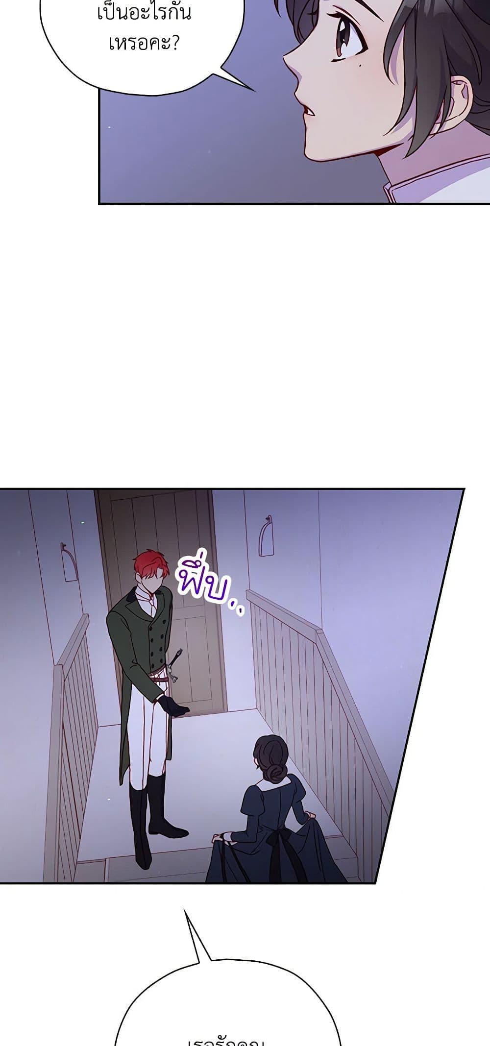 Manga-lc-com อ่านมังงะ อ่านการ์ตูน ออนไลน์ ฟรี Surviving As A Maid ตอนที่ 1 2 3 4 5 6 7 8 9 10 11 12 13 14 ฟรี ไม่มีโฆษณา Manga-lc - อ่าน มังงะ อ่าน การ์ตูน ออนไลน์ อ่านมังงะ ฟรี