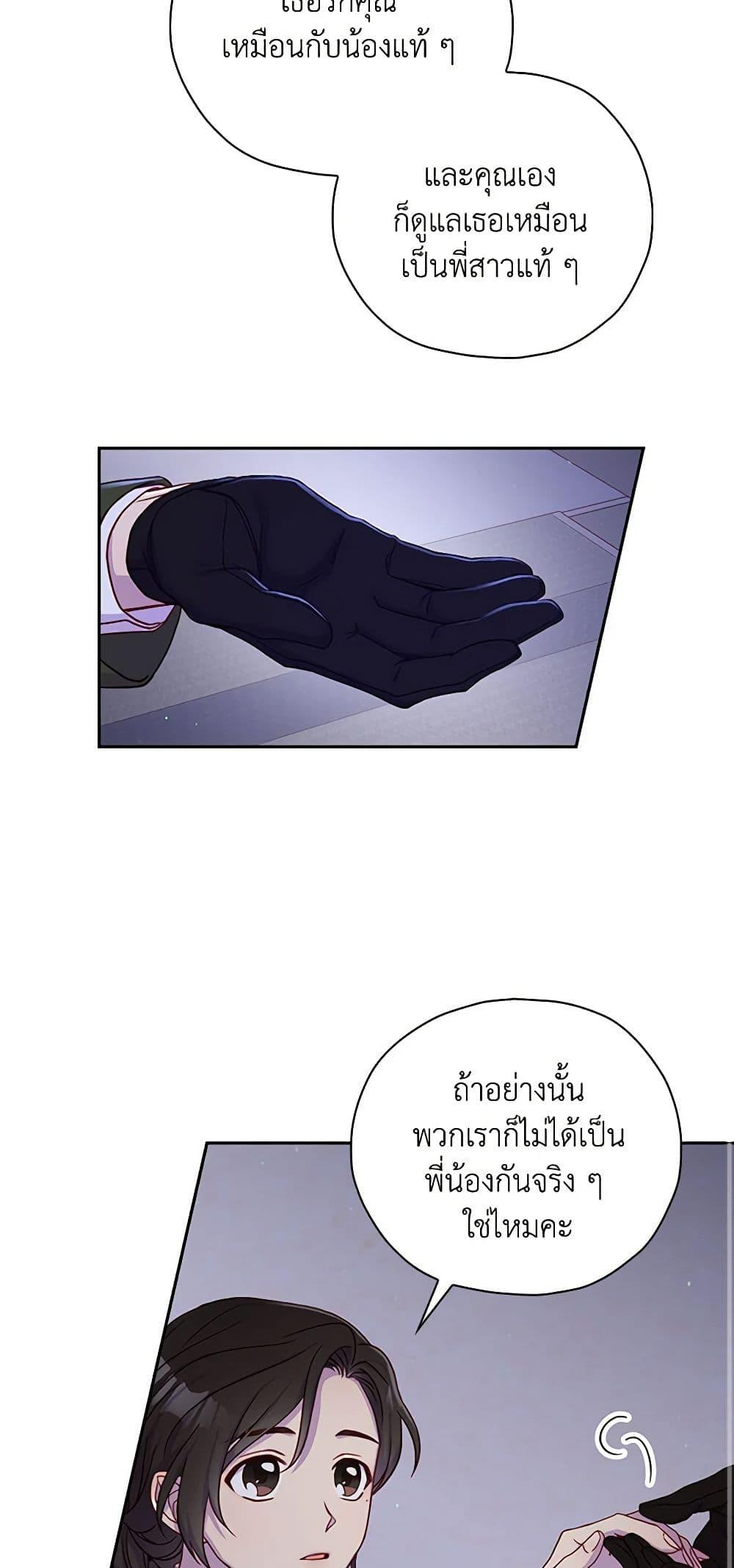 Manga-lc-com อ่านมังงะ อ่านการ์ตูน ออนไลน์ ฟรี Surviving As A Maid ตอนที่ 1 2 3 4 5 6 7 8 9 10 11 12 13 14 ฟรี ไม่มีโฆษณา Manga-lc - อ่าน มังงะ อ่าน การ์ตูน ออนไลน์ อ่านมังงะ ฟรี