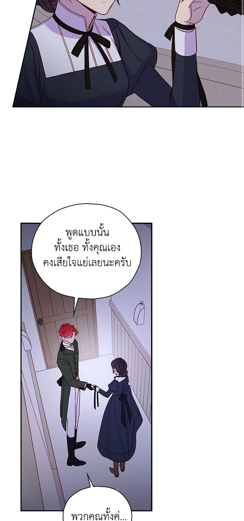 Manga-lc-com อ่านมังงะ อ่านการ์ตูน ออนไลน์ ฟรี Surviving As A Maid ตอนที่ 1 2 3 4 5 6 7 8 9 10 11 12 13 14 ฟรี ไม่มีโฆษณา Manga-lc - อ่าน มังงะ อ่าน การ์ตูน ออนไลน์ อ่านมังงะ ฟรี