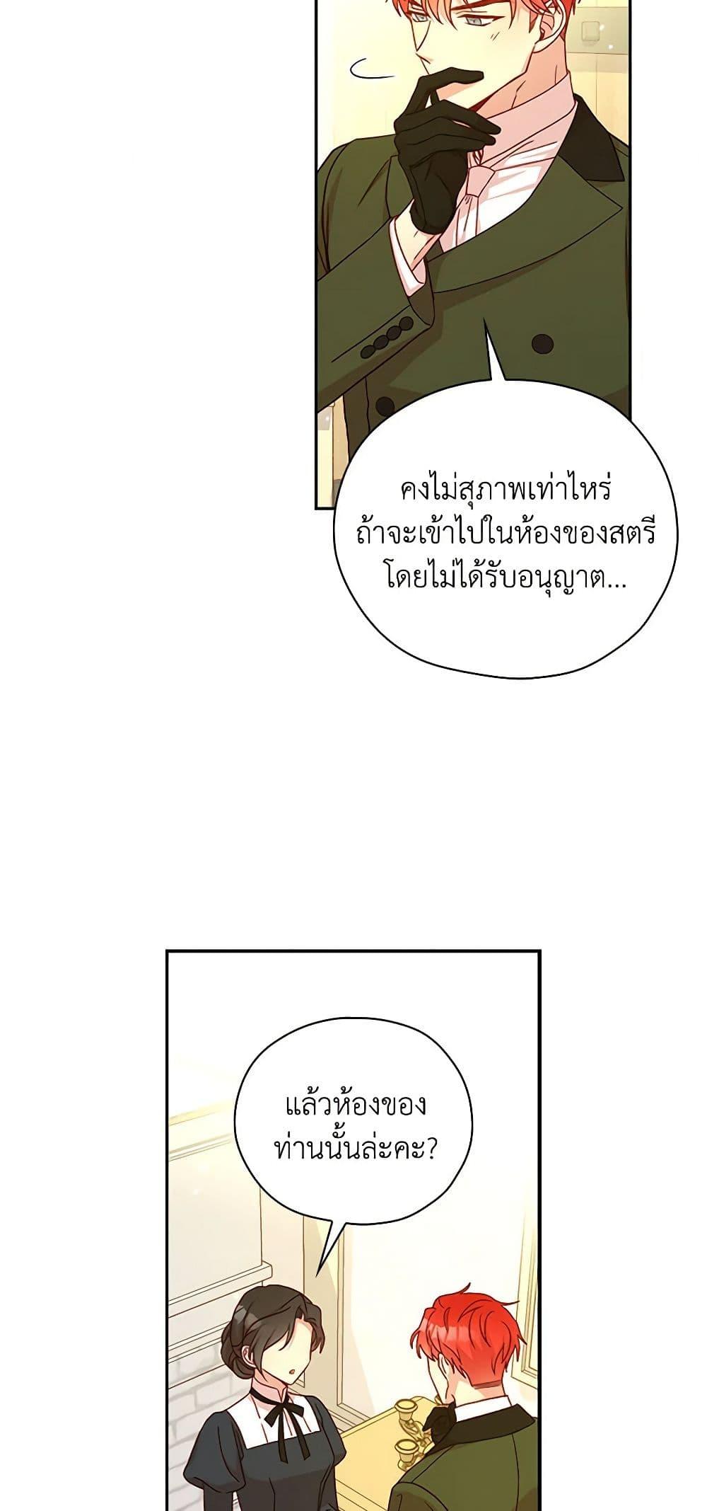 Manga-lc-com อ่านมังงะ อ่านการ์ตูน ออนไลน์ ฟรี Surviving As A Maid ตอนที่ 1 2 3 4 5 6 7 8 9 10 11 12 13 14 ฟรี ไม่มีโฆษณา Manga-lc - อ่าน มังงะ อ่าน การ์ตูน ออนไลน์ อ่านมังงะ ฟรี