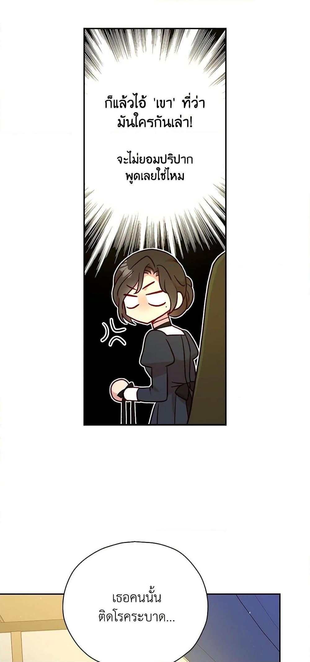 Manga-lc-com อ่านมังงะ อ่านการ์ตูน ออนไลน์ ฟรี Surviving As A Maid ตอนที่ 1 2 3 4 5 6 7 8 9 10 11 12 13 14 ฟรี ไม่มีโฆษณา Manga-lc - อ่าน มังงะ อ่าน การ์ตูน ออนไลน์ อ่านมังงะ ฟรี