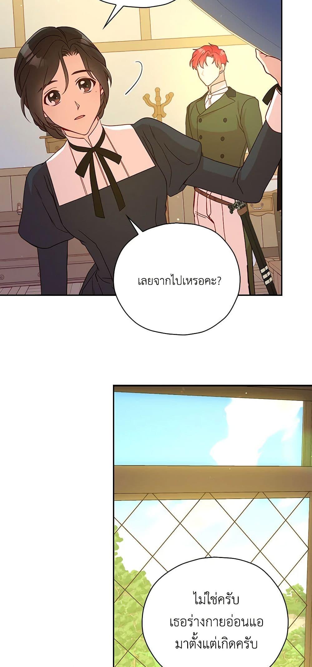 Manga-lc-com อ่านมังงะ อ่านการ์ตูน ออนไลน์ ฟรี Surviving As A Maid ตอนที่ 1 2 3 4 5 6 7 8 9 10 11 12 13 14 ฟรี ไม่มีโฆษณา Manga-lc - อ่าน มังงะ อ่าน การ์ตูน ออนไลน์ อ่านมังงะ ฟรี