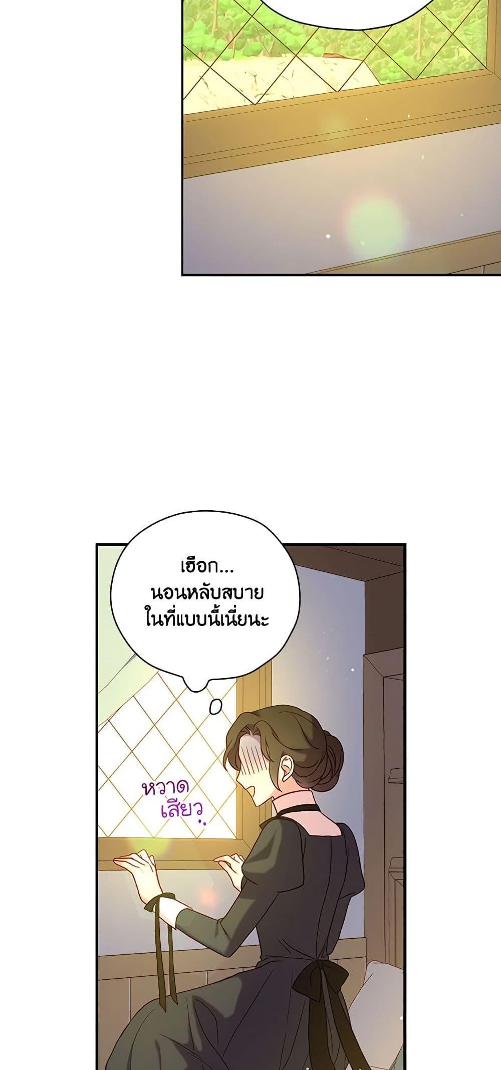 Manga-lc-com อ่านมังงะ อ่านการ์ตูน ออนไลน์ ฟรี Surviving As A Maid ตอนที่ 1 2 3 4 5 6 7 8 9 10 11 12 13 14 ฟรี ไม่มีโฆษณา Manga-lc - อ่าน มังงะ อ่าน การ์ตูน ออนไลน์ อ่านมังงะ ฟรี