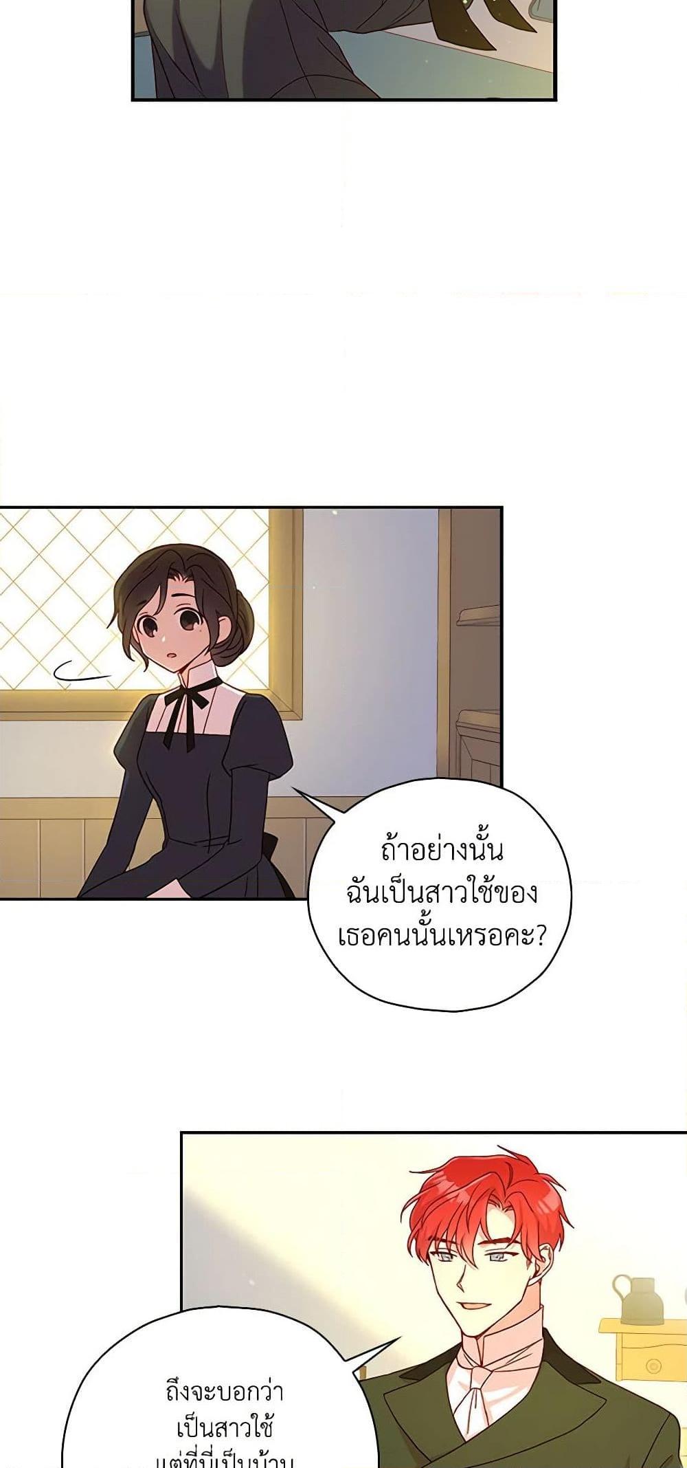 Manga-lc-com อ่านมังงะ อ่านการ์ตูน ออนไลน์ ฟรี Surviving As A Maid ตอนที่ 1 2 3 4 5 6 7 8 9 10 11 12 13 14 ฟรี ไม่มีโฆษณา Manga-lc - อ่าน มังงะ อ่าน การ์ตูน ออนไลน์ อ่านมังงะ ฟรี