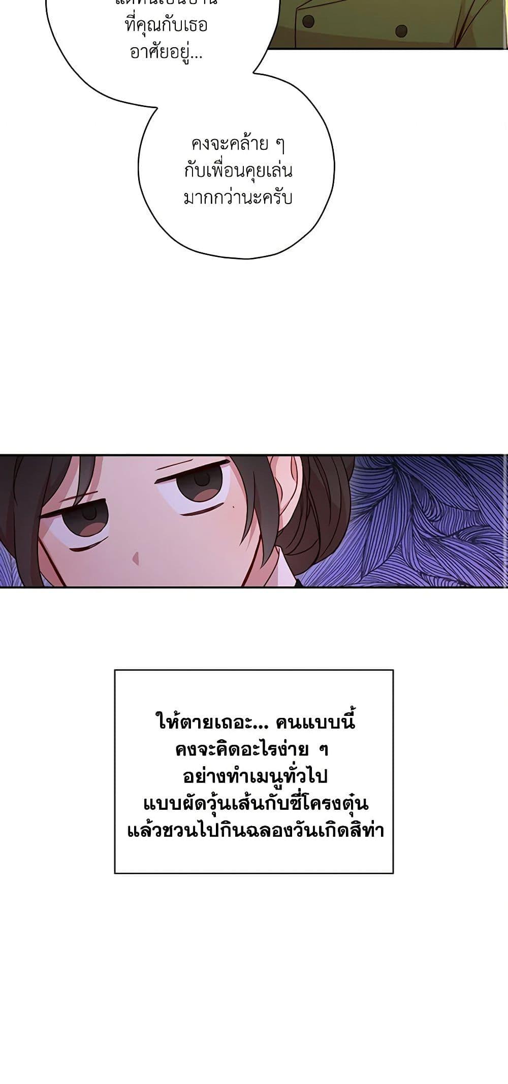 Manga-lc-com อ่านมังงะ อ่านการ์ตูน ออนไลน์ ฟรี Surviving As A Maid ตอนที่ 1 2 3 4 5 6 7 8 9 10 11 12 13 14 ฟรี ไม่มีโฆษณา Manga-lc - อ่าน มังงะ อ่าน การ์ตูน ออนไลน์ อ่านมังงะ ฟรี