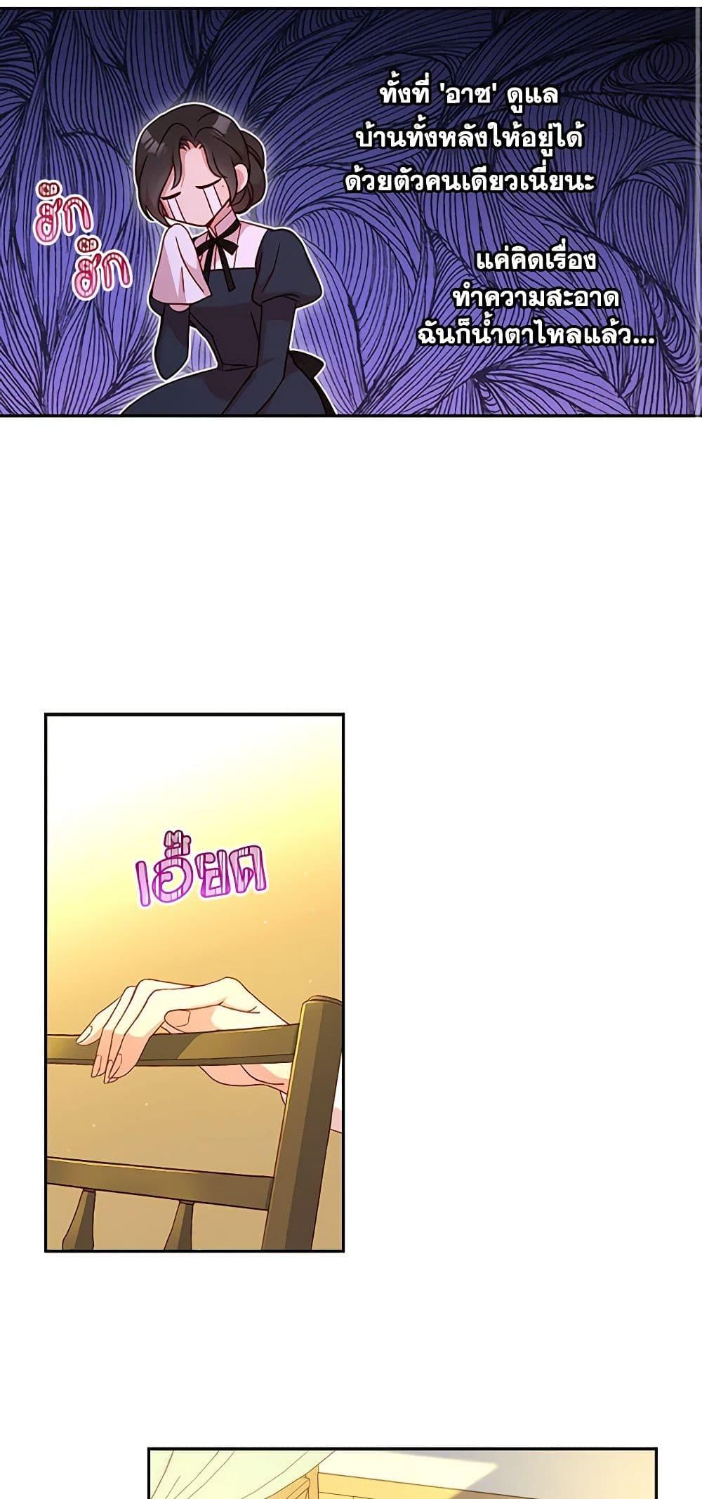 Manga-lc-com อ่านมังงะ อ่านการ์ตูน ออนไลน์ ฟรี Surviving As A Maid ตอนที่ 1 2 3 4 5 6 7 8 9 10 11 12 13 14 ฟรี ไม่มีโฆษณา Manga-lc - อ่าน มังงะ อ่าน การ์ตูน ออนไลน์ อ่านมังงะ ฟรี