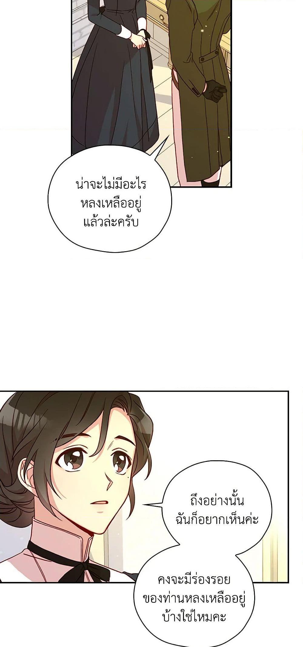 Manga-lc-com อ่านมังงะ อ่านการ์ตูน ออนไลน์ ฟรี Surviving As A Maid ตอนที่ 1 2 3 4 5 6 7 8 9 10 11 12 13 14 ฟรี ไม่มีโฆษณา Manga-lc - อ่าน มังงะ อ่าน การ์ตูน ออนไลน์ อ่านมังงะ ฟรี