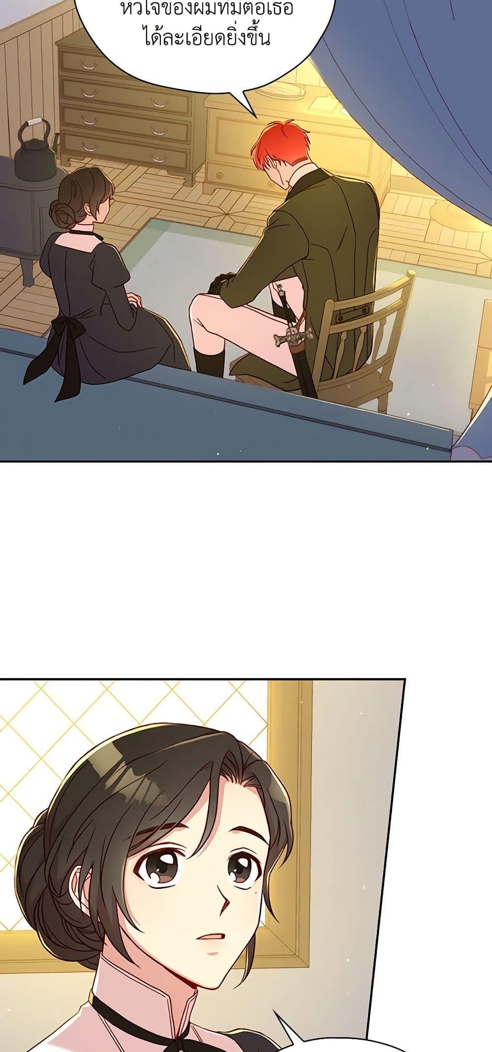 Manga-lc-com อ่านมังงะ อ่านการ์ตูน ออนไลน์ ฟรี Surviving As A Maid ตอนที่ 1 2 3 4 5 6 7 8 9 10 11 12 13 14 ฟรี ไม่มีโฆษณา Manga-lc - อ่าน มังงะ อ่าน การ์ตูน ออนไลน์ อ่านมังงะ ฟรี