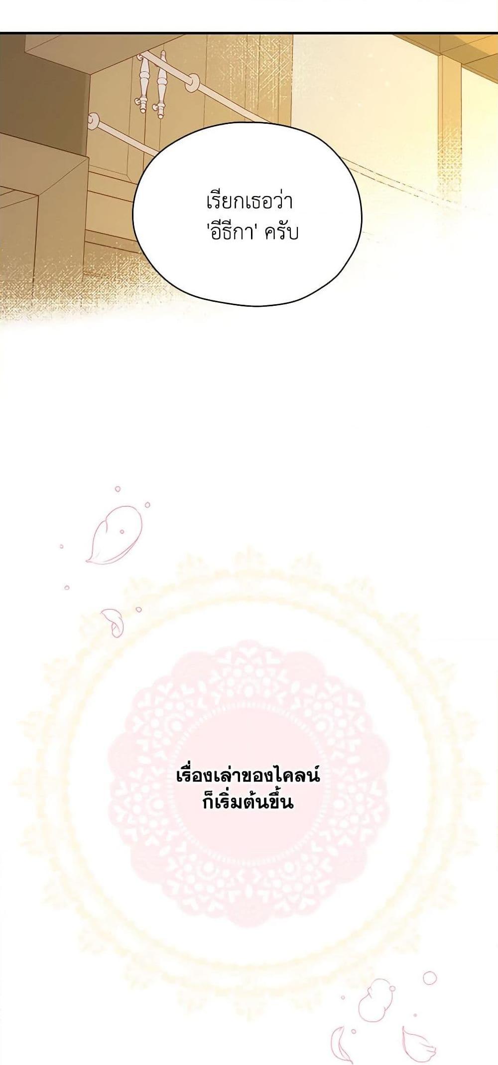 Manga-lc-com อ่านมังงะ อ่านการ์ตูน ออนไลน์ ฟรี Surviving As A Maid ตอนที่ 1 2 3 4 5 6 7 8 9 10 11 12 13 14 ฟรี ไม่มีโฆษณา Manga-lc - อ่าน มังงะ อ่าน การ์ตูน ออนไลน์ อ่านมังงะ ฟรี