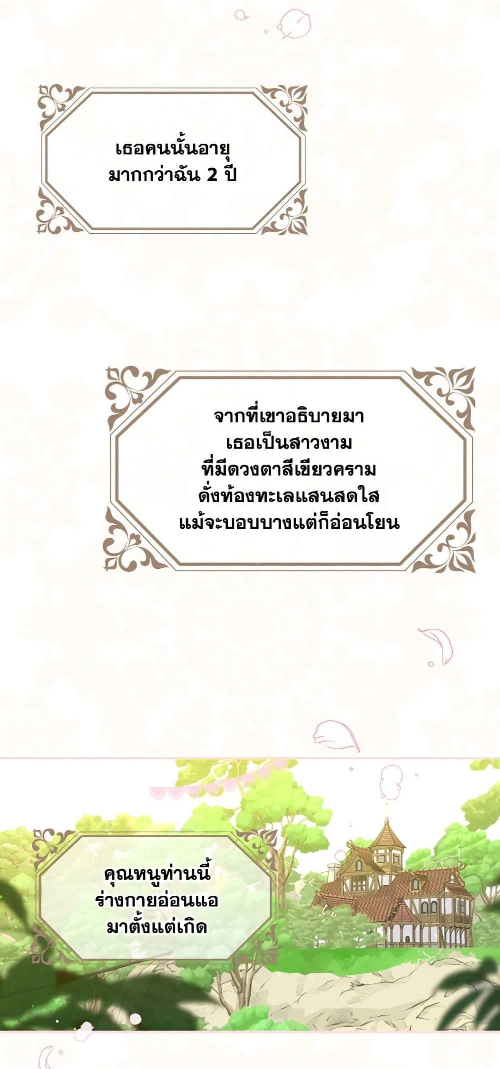 Manga-lc-com อ่านมังงะ อ่านการ์ตูน ออนไลน์ ฟรี Surviving As A Maid ตอนที่ 1 2 3 4 5 6 7 8 9 10 11 12 13 14 ฟรี ไม่มีโฆษณา Manga-lc - อ่าน มังงะ อ่าน การ์ตูน ออนไลน์ อ่านมังงะ ฟรี