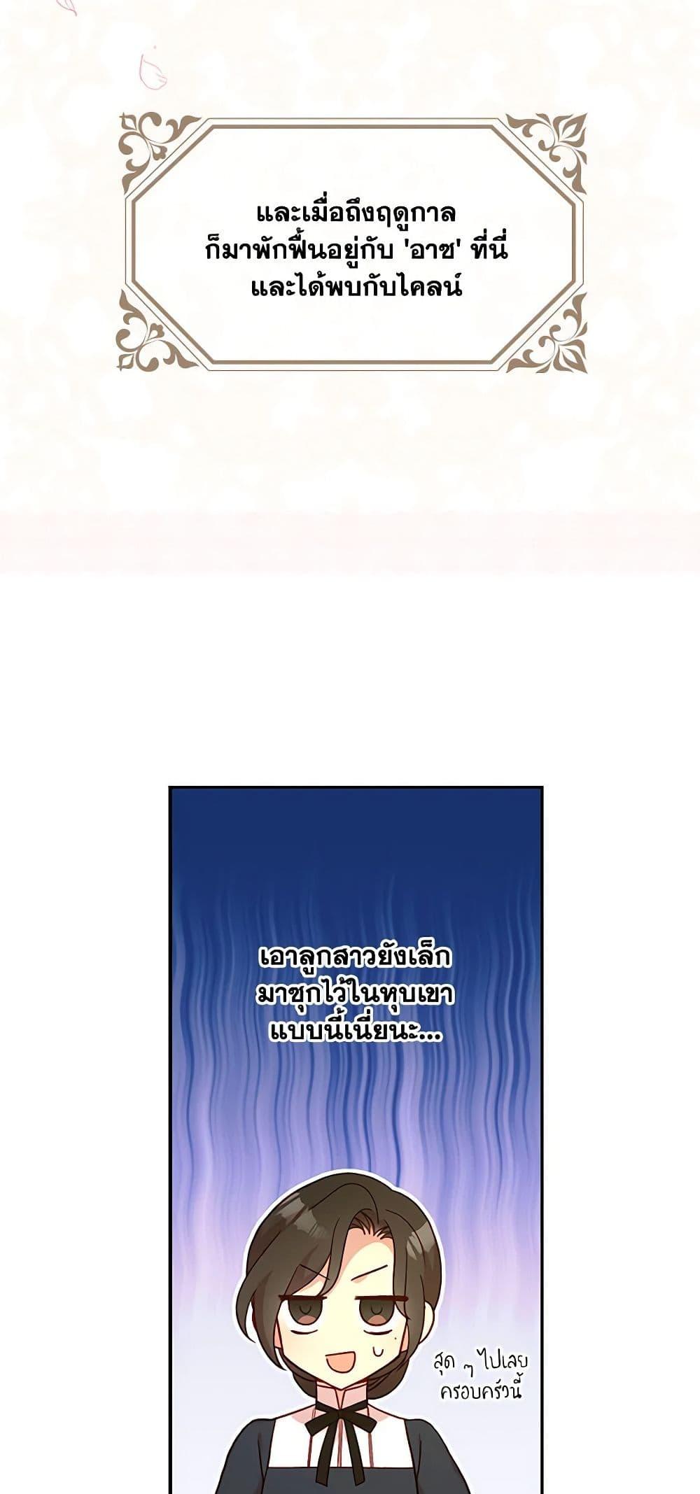 Manga-lc-com อ่านมังงะ อ่านการ์ตูน ออนไลน์ ฟรี Surviving As A Maid ตอนที่ 1 2 3 4 5 6 7 8 9 10 11 12 13 14 ฟรี ไม่มีโฆษณา Manga-lc - อ่าน มังงะ อ่าน การ์ตูน ออนไลน์ อ่านมังงะ ฟรี