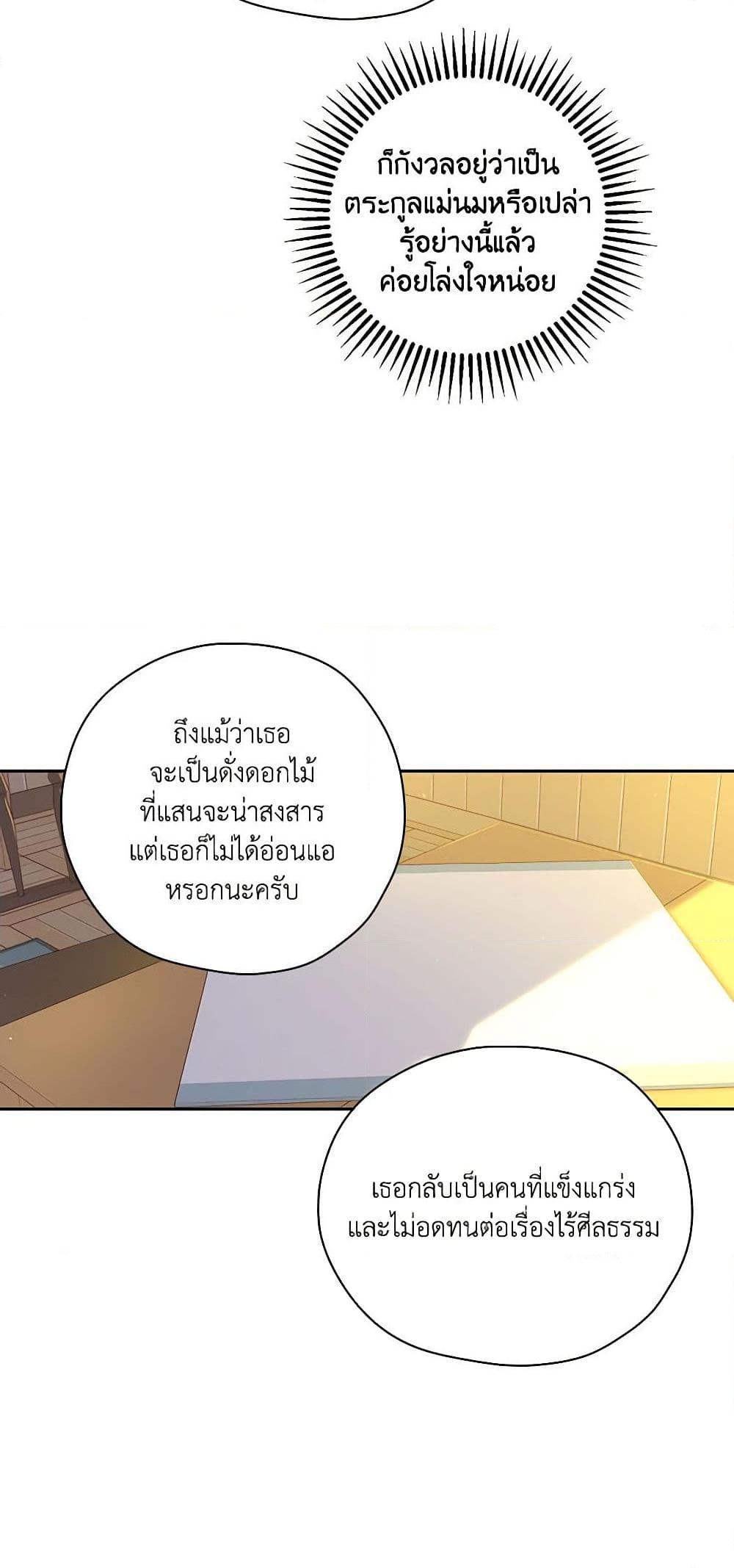 Manga-lc-com อ่านมังงะ อ่านการ์ตูน ออนไลน์ ฟรี Surviving As A Maid ตอนที่ 1 2 3 4 5 6 7 8 9 10 11 12 13 14 ฟรี ไม่มีโฆษณา Manga-lc - อ่าน มังงะ อ่าน การ์ตูน ออนไลน์ อ่านมังงะ ฟรี