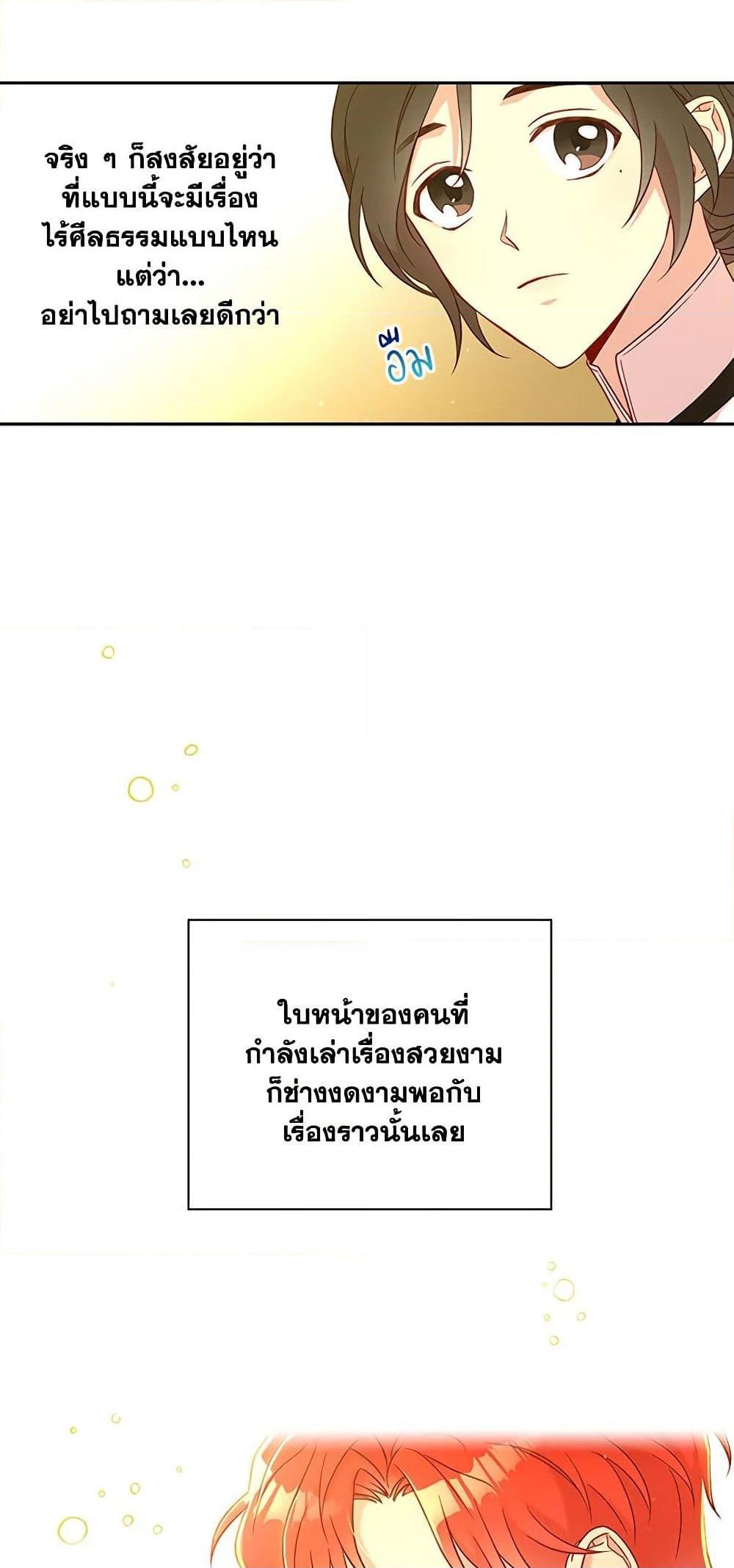 Manga-lc-com อ่านมังงะ อ่านการ์ตูน ออนไลน์ ฟรี Surviving As A Maid ตอนที่ 1 2 3 4 5 6 7 8 9 10 11 12 13 14 ฟรี ไม่มีโฆษณา Manga-lc - อ่าน มังงะ อ่าน การ์ตูน ออนไลน์ อ่านมังงะ ฟรี